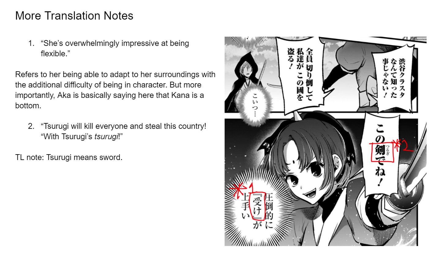 【Oshi no Ko】 Chapter 59 - Page 21