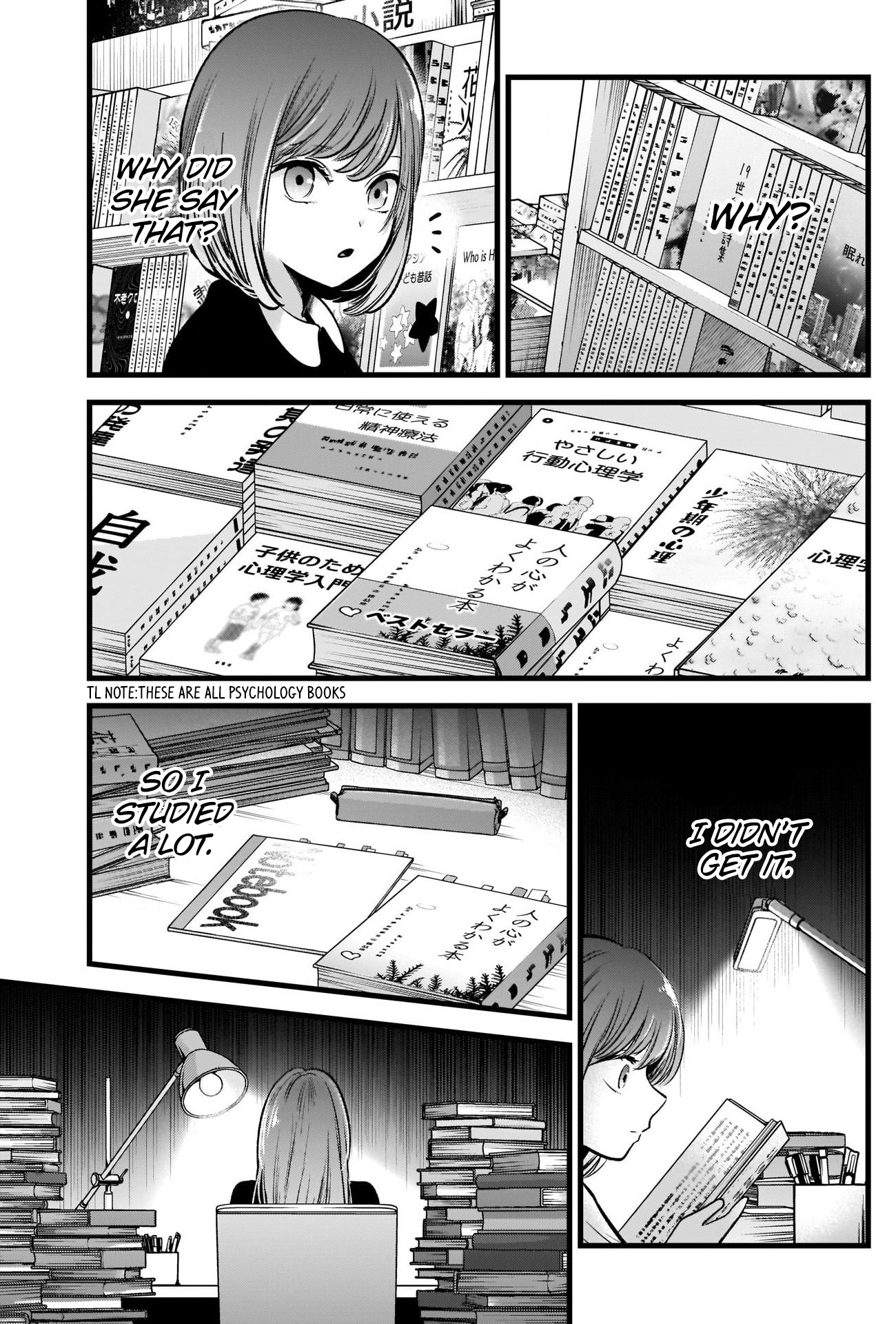 【Oshi no Ko】 Chapter 60 - Page 12