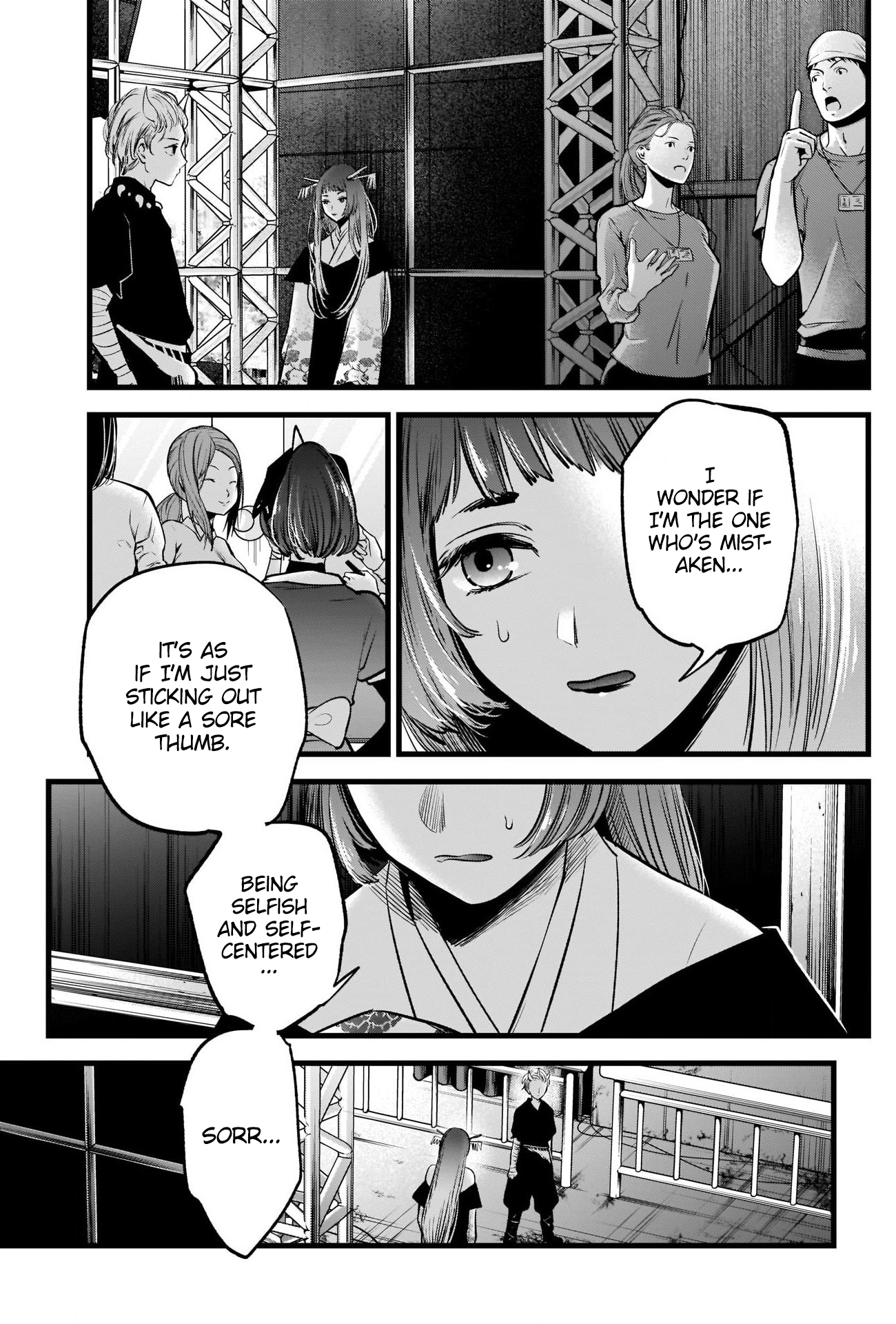 【Oshi no Ko】 Chapter 61 - Page 16