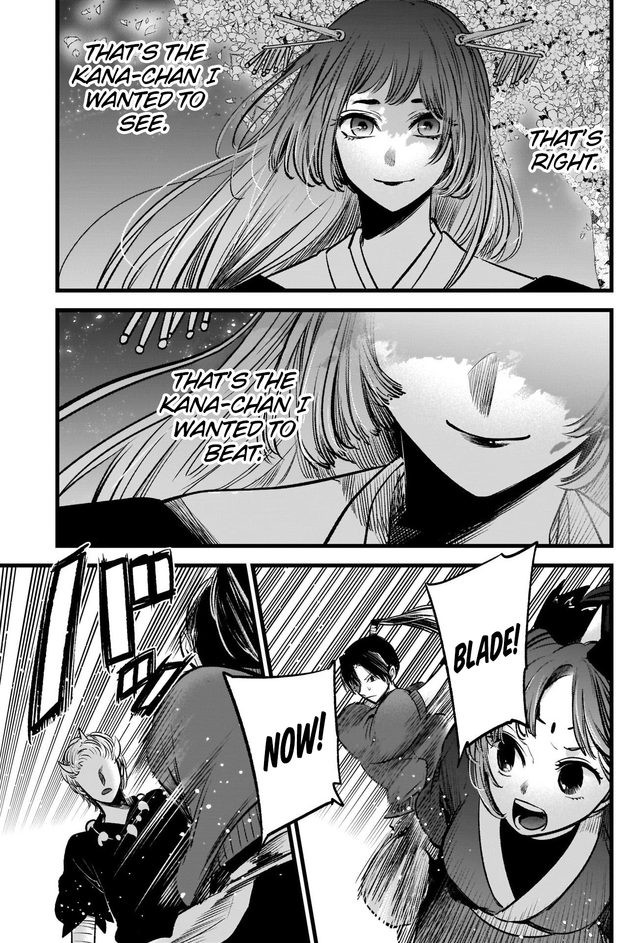 【Oshi no Ko】 Chapter 64 - Page 4