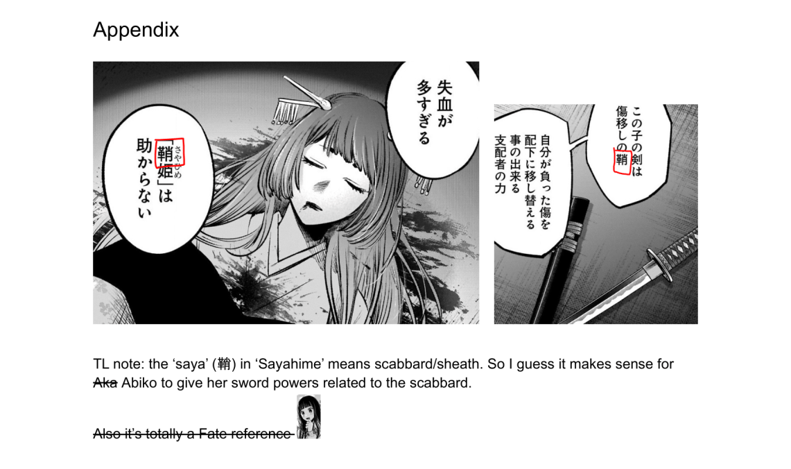 【Oshi no Ko】 Chapter 65 - Page 19