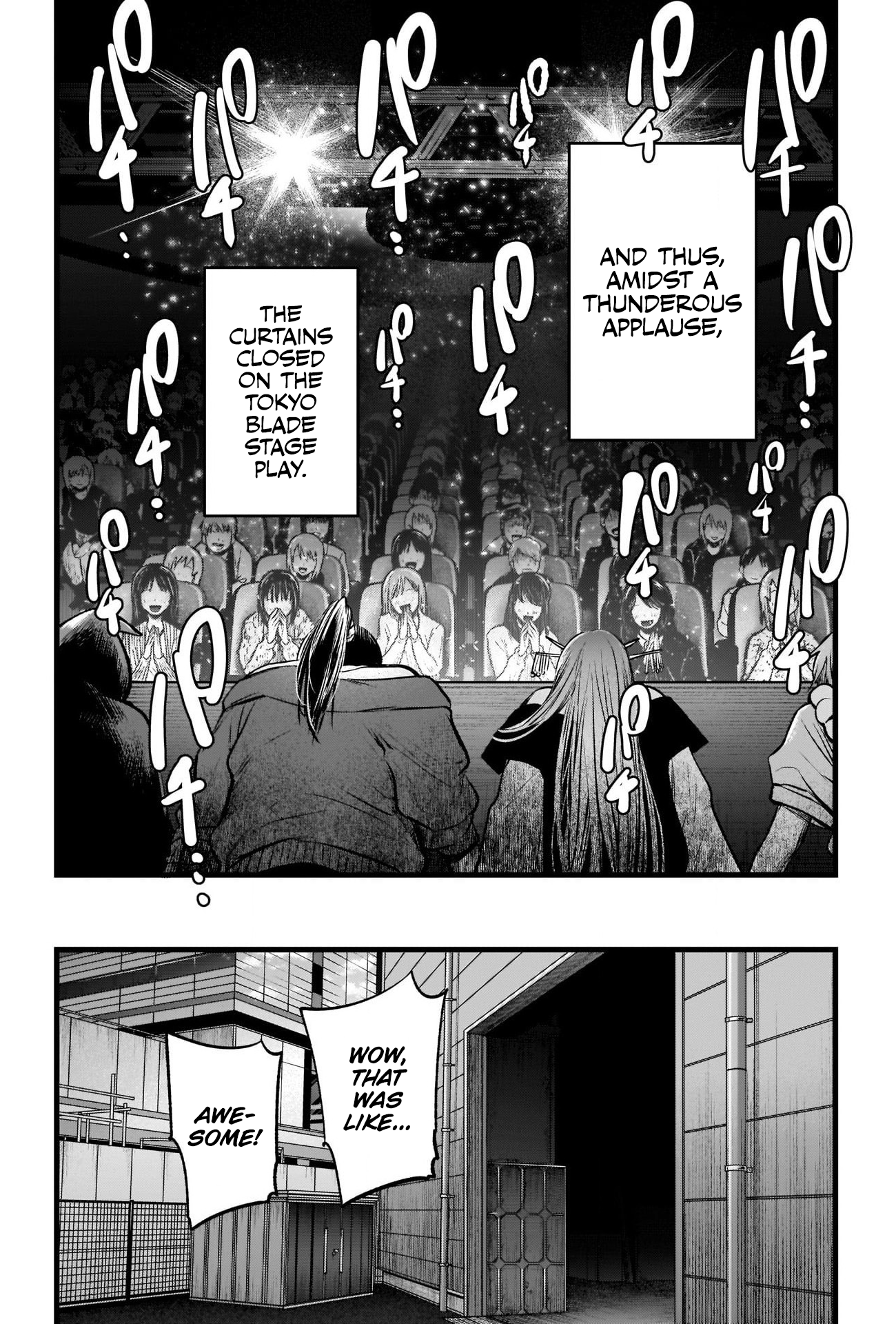 【Oshi no Ko】 Chapter 66 - Page 4
