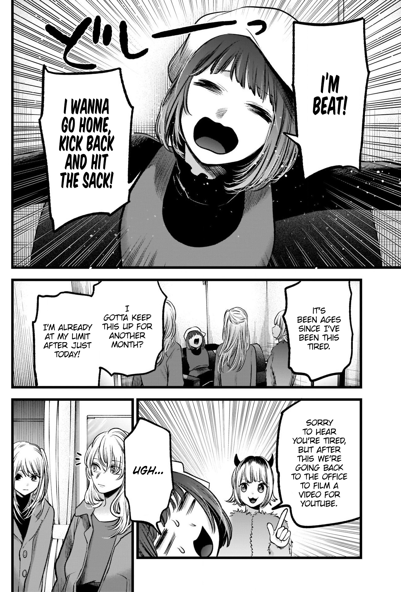 【Oshi no Ko】 Chapter 66 - Page 8