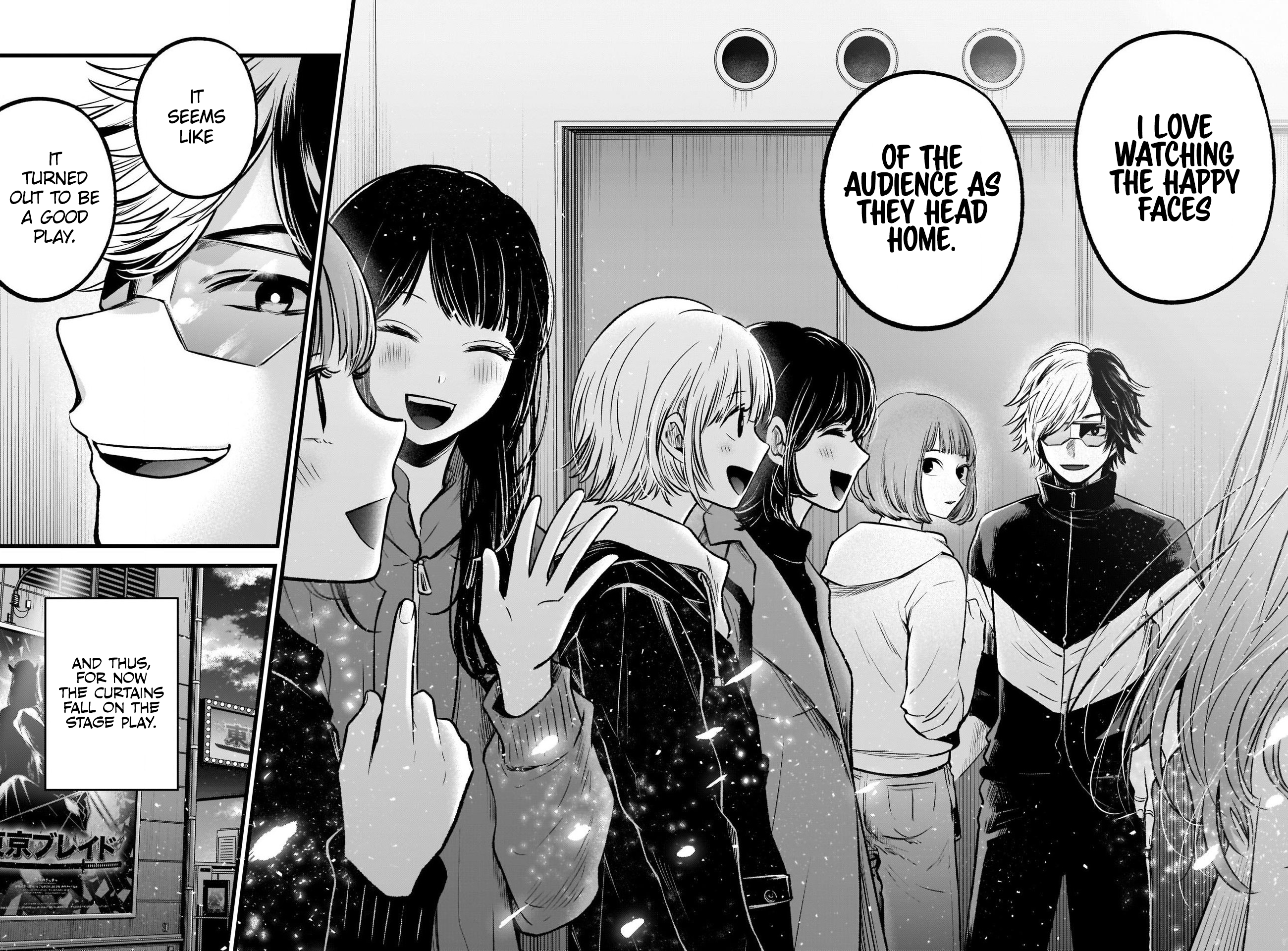 【Oshi no Ko】 Chapter 66 - Page 18