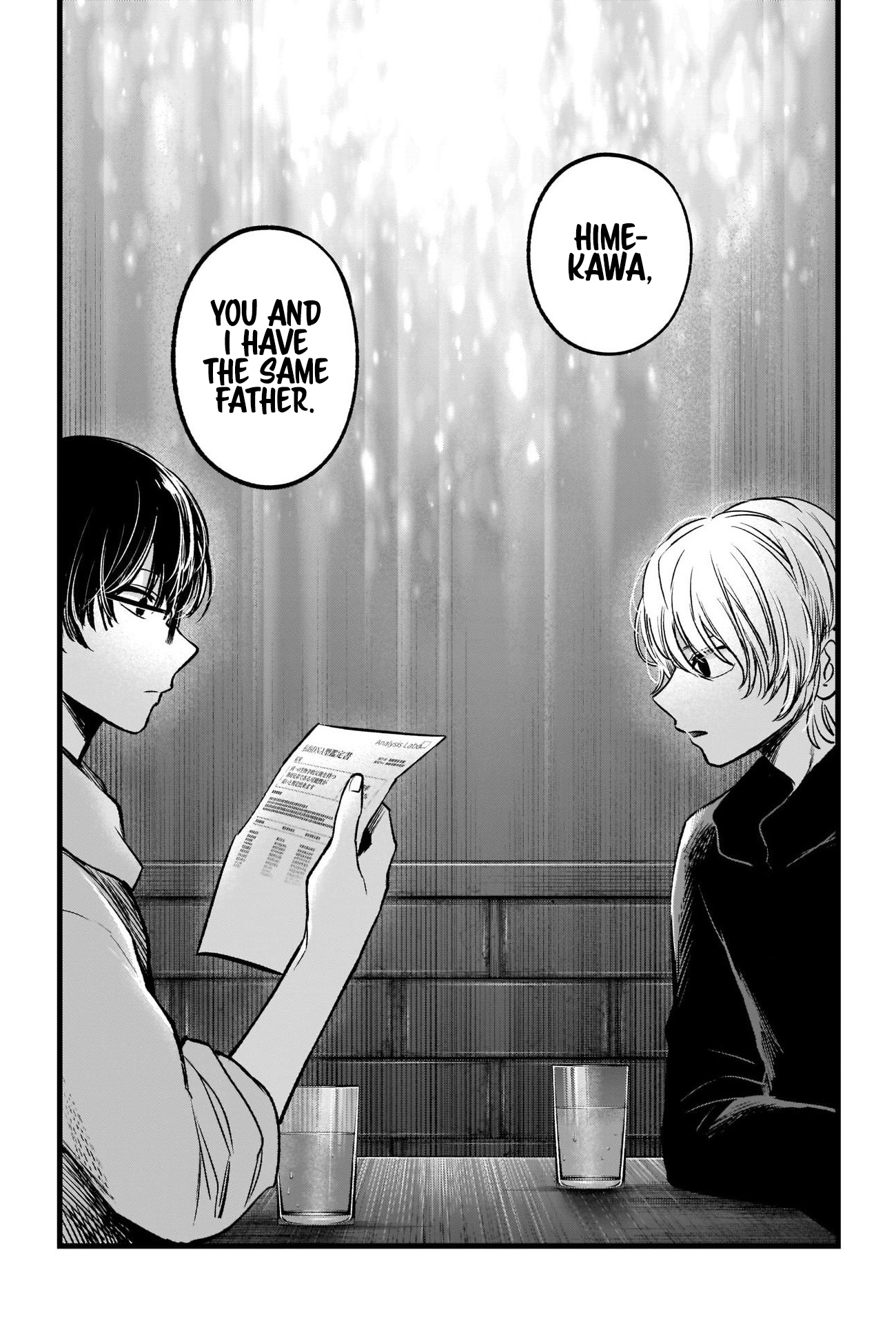 【Oshi no Ko】 Chapter 67 - Page 20