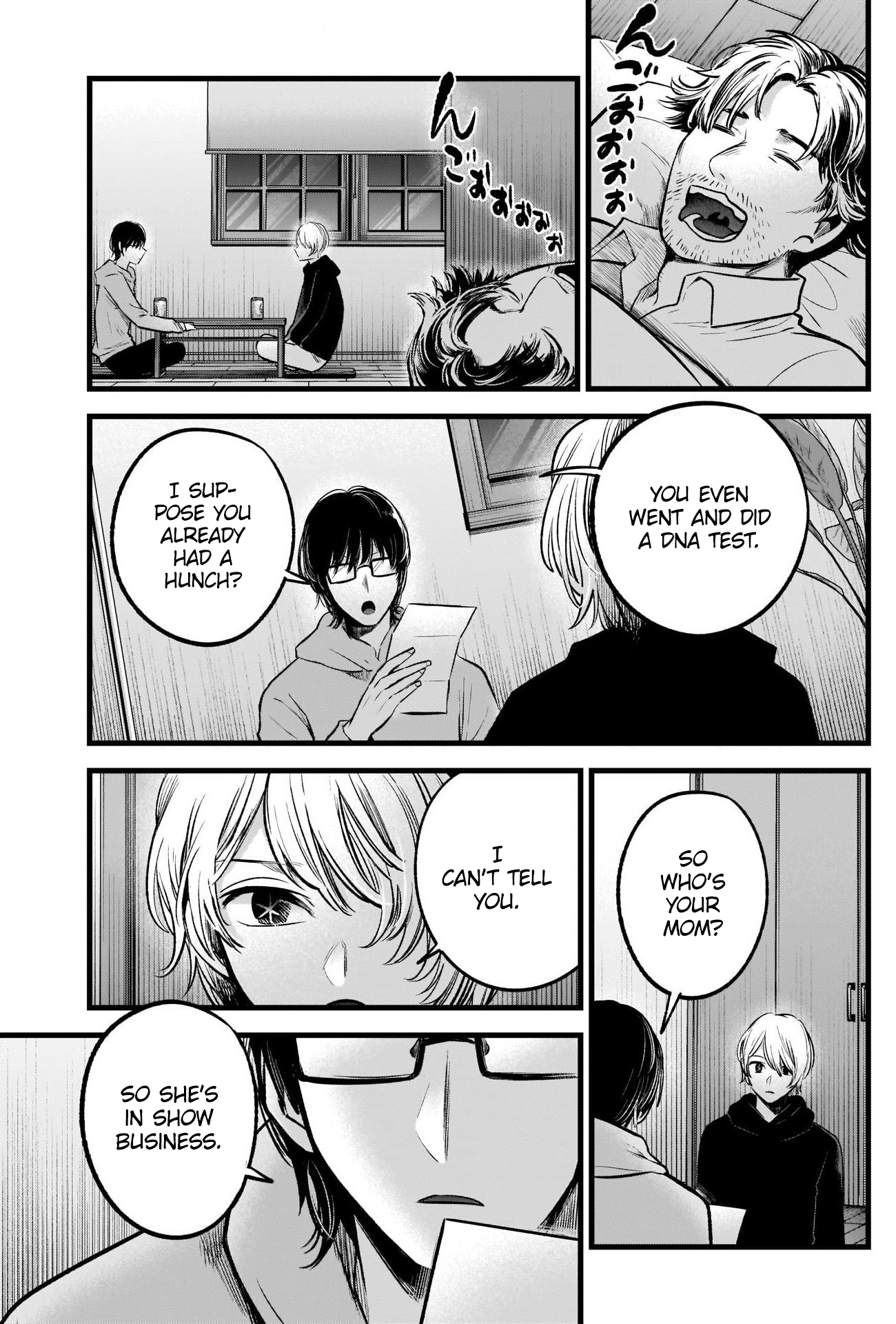 【Oshi no Ko】 Chapter 68 - Page 5