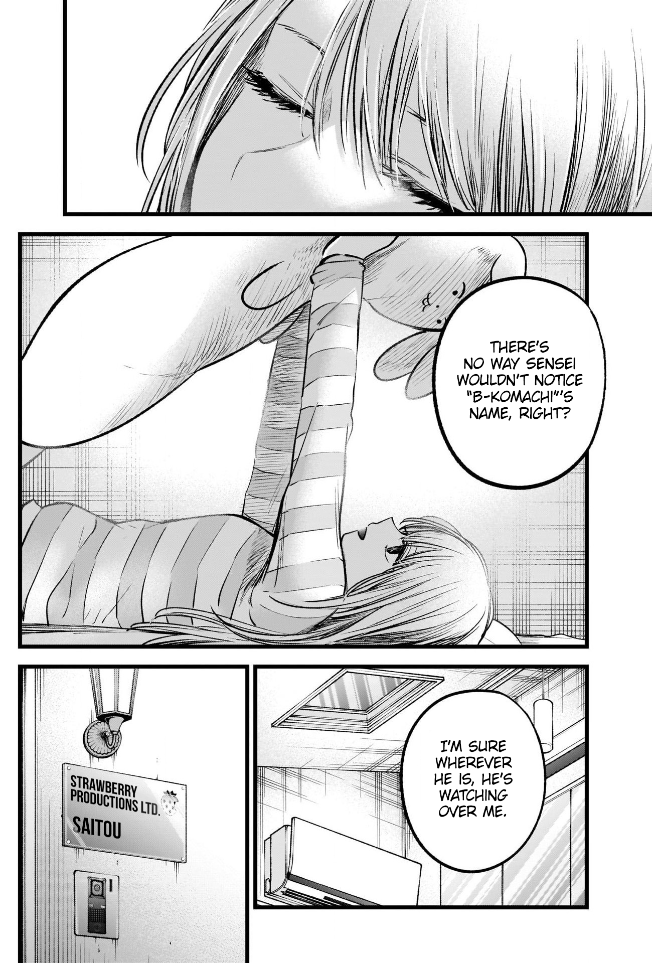 【Oshi no Ko】 Chapter 69 - Page 15