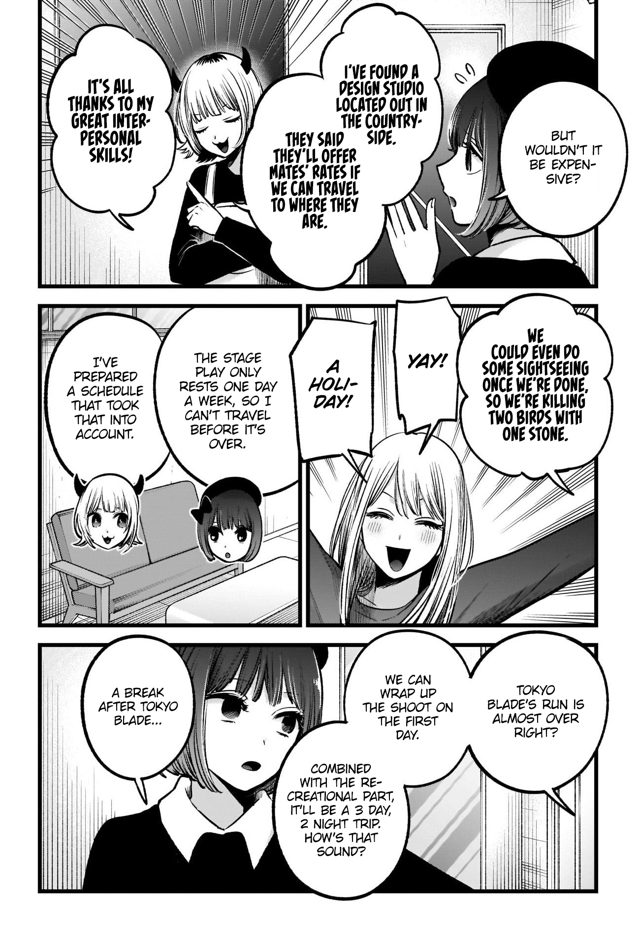 【Oshi no Ko】 Chapter 69 - Page 17