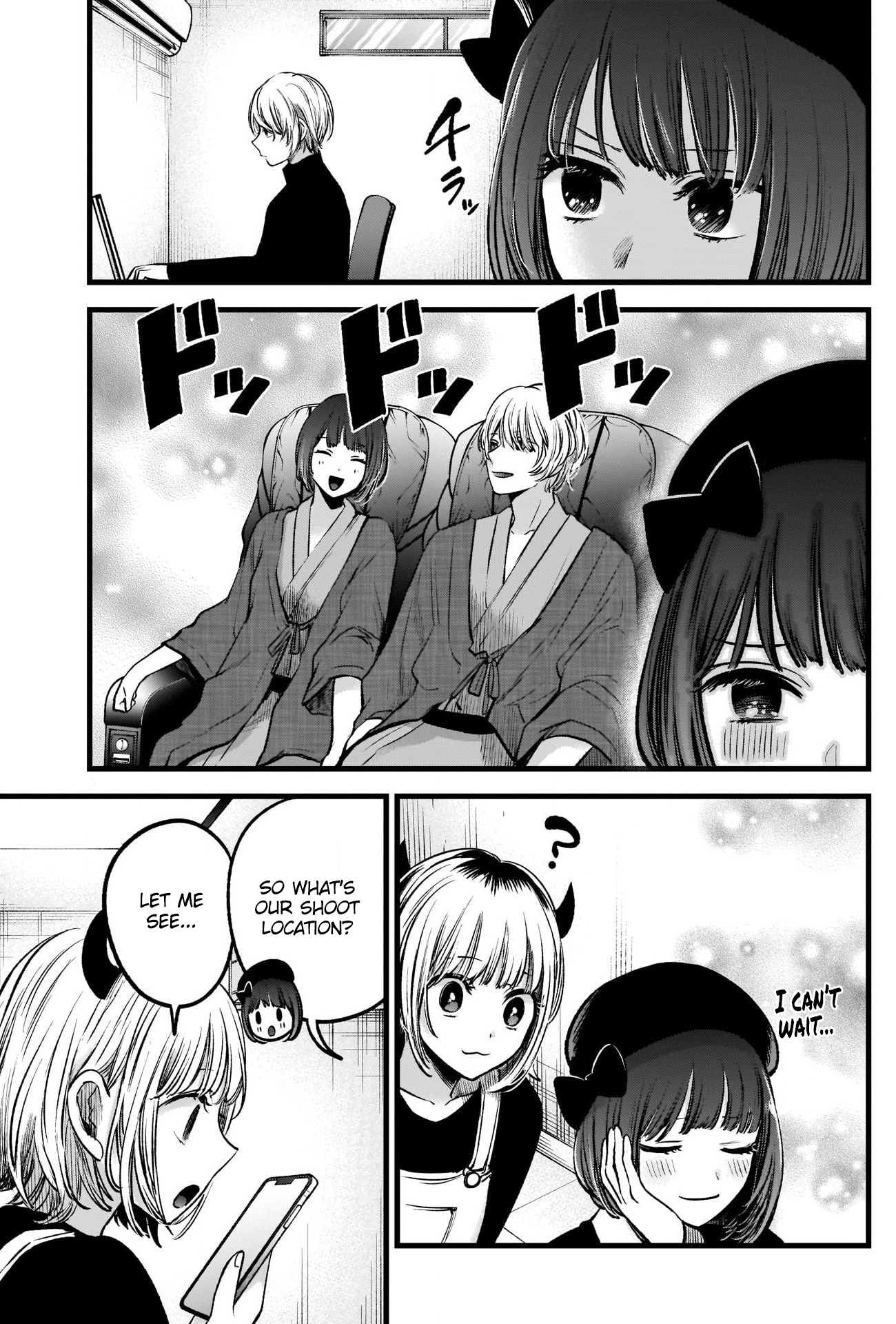 【Oshi no Ko】 Chapter 69 - Page 18