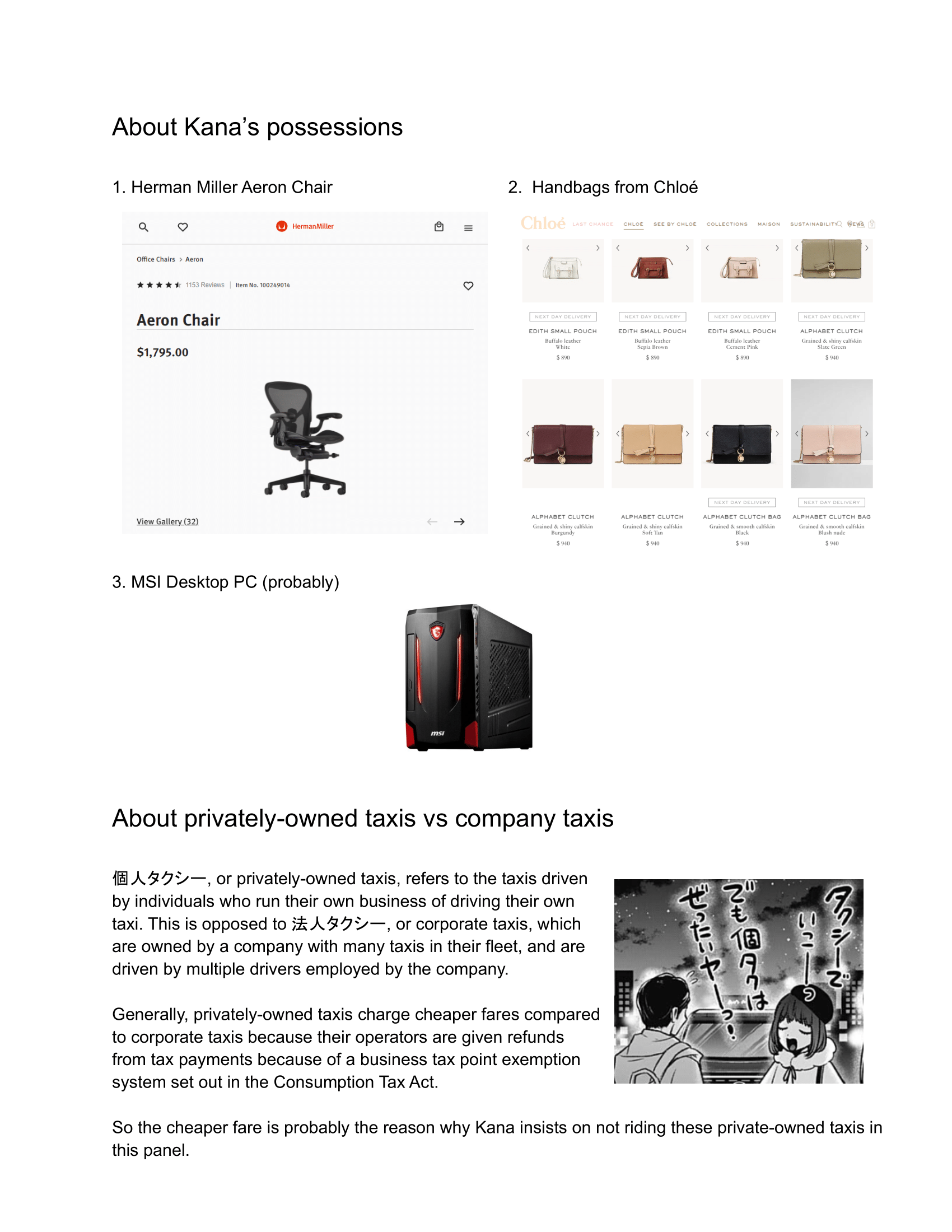 【Oshi no Ko】 Chapter 69 - Page 20