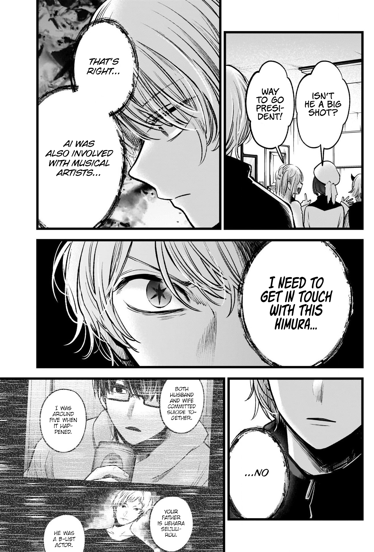 【Oshi no Ko】 Chapter 70 - Page 5