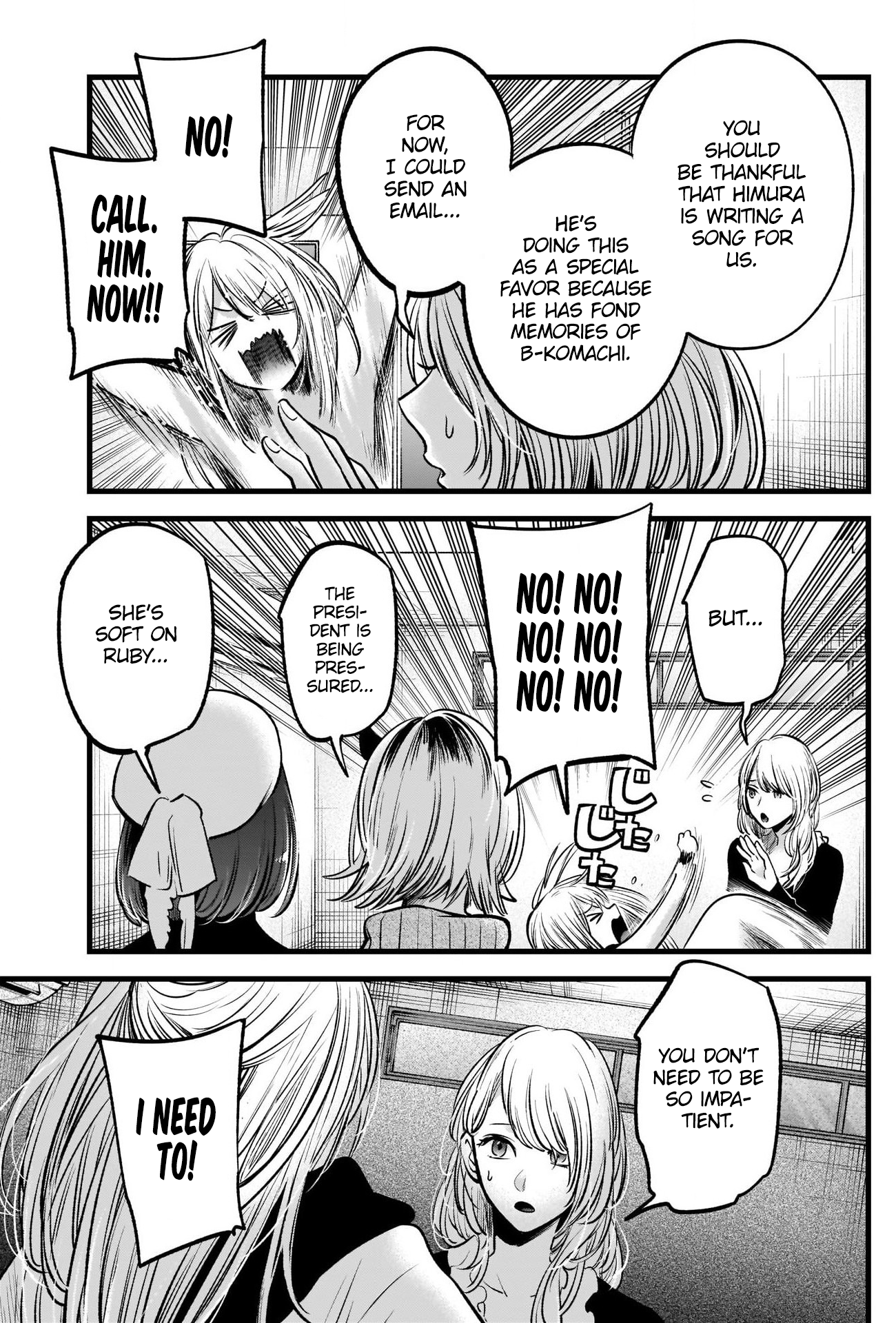 【Oshi no Ko】 Chapter 70 - Page 9