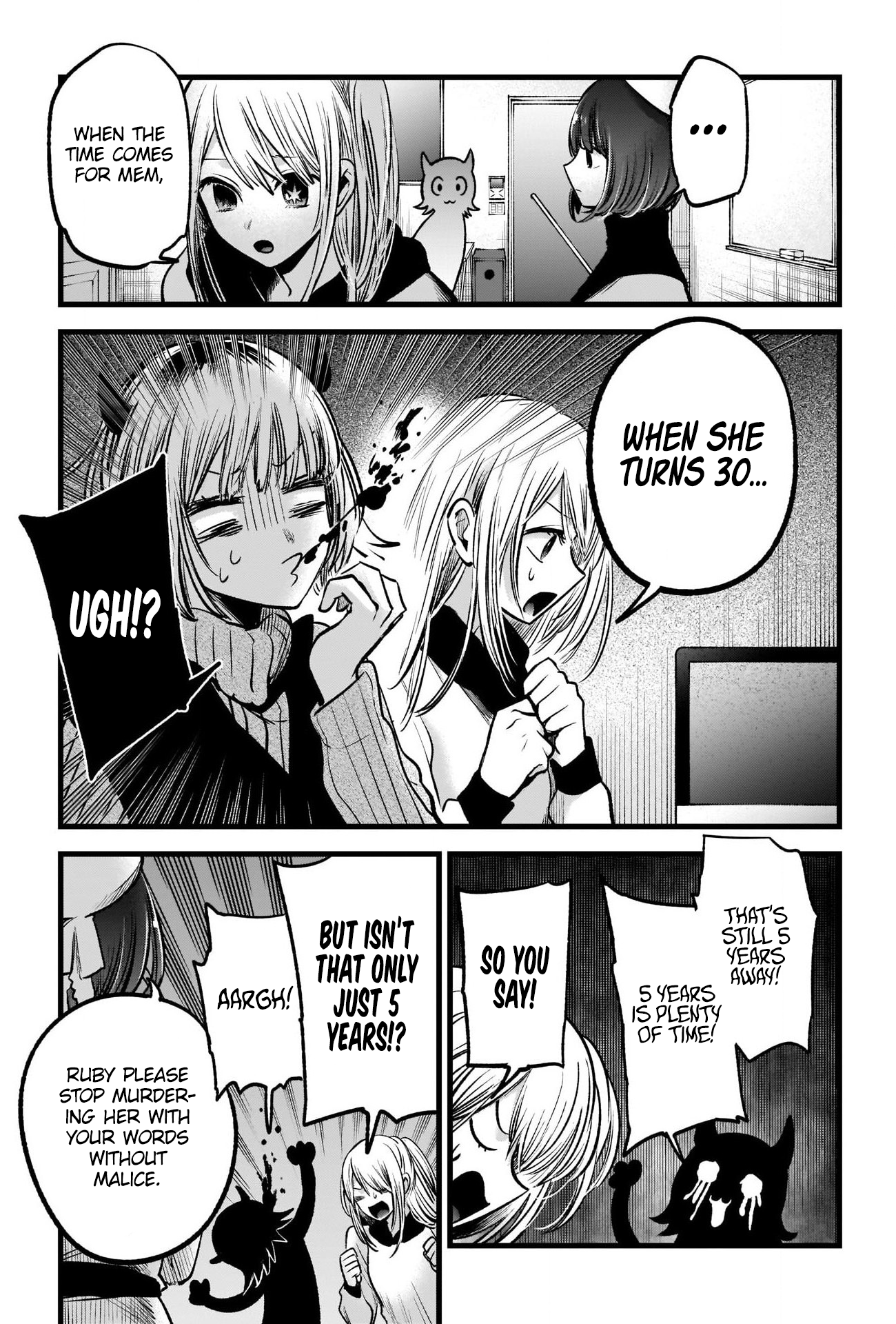 【Oshi no Ko】 Chapter 70 - Page 11