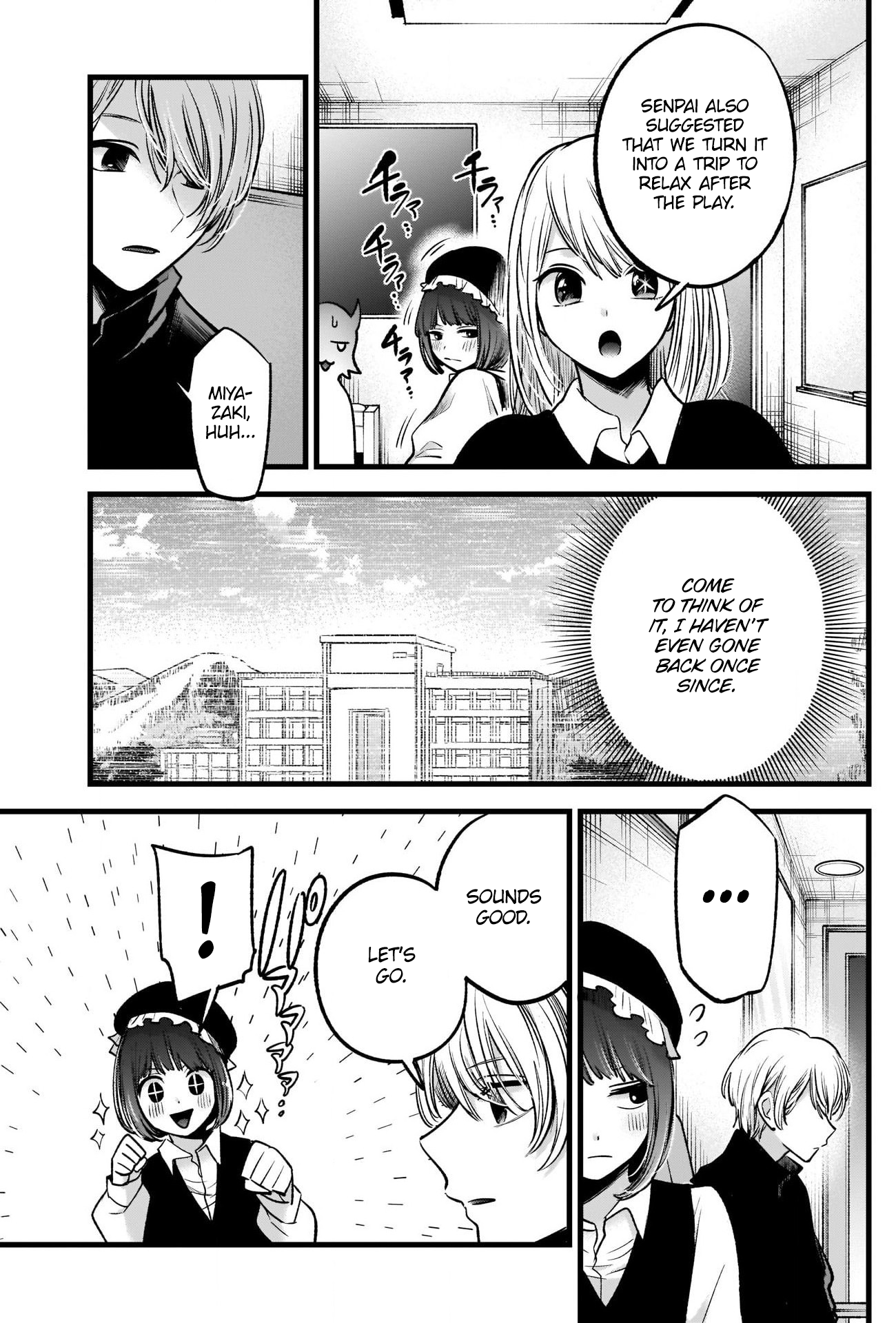 【Oshi no Ko】 Chapter 71 - Page 5