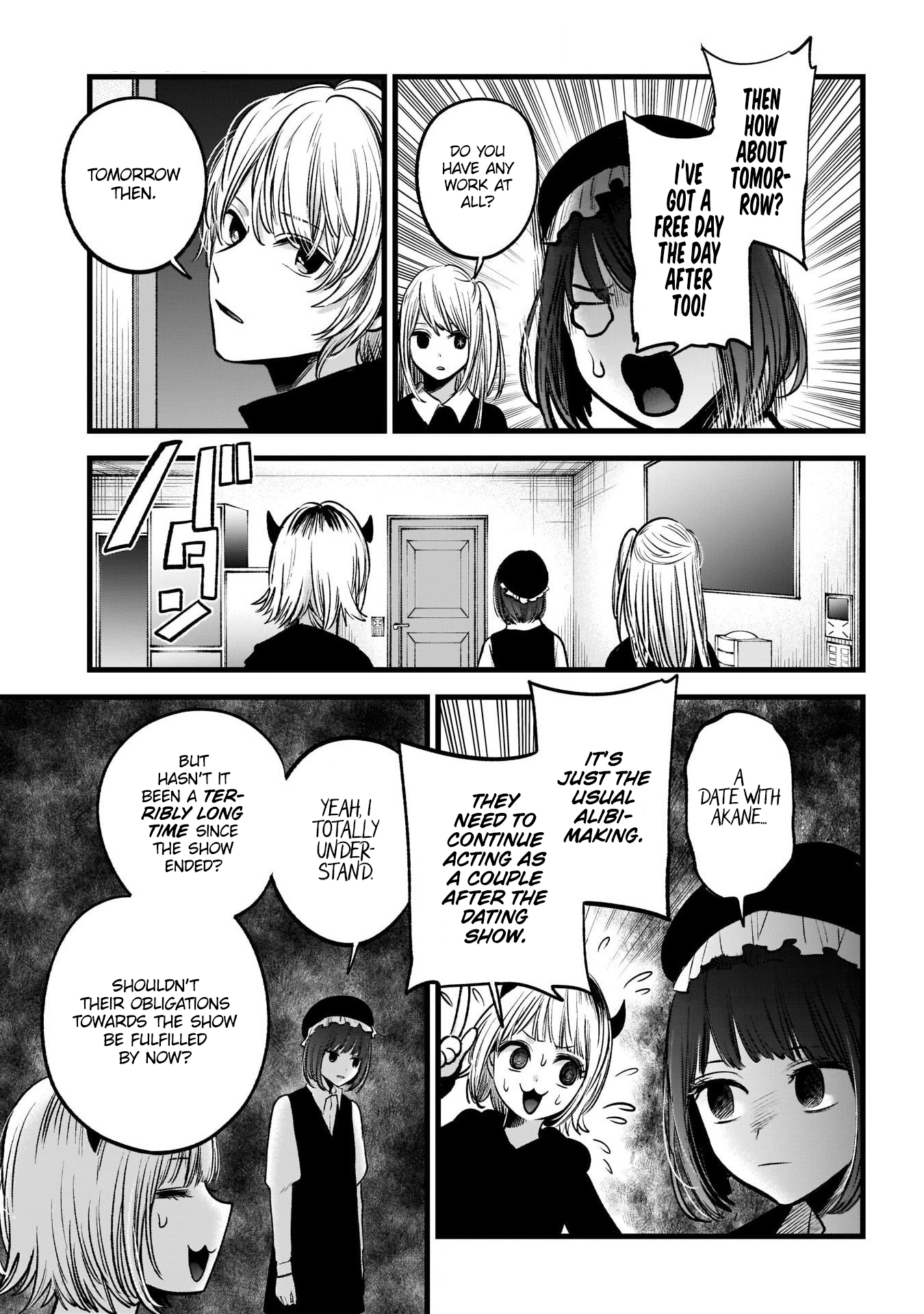 【Oshi no Ko】 Chapter 71 - Page 7