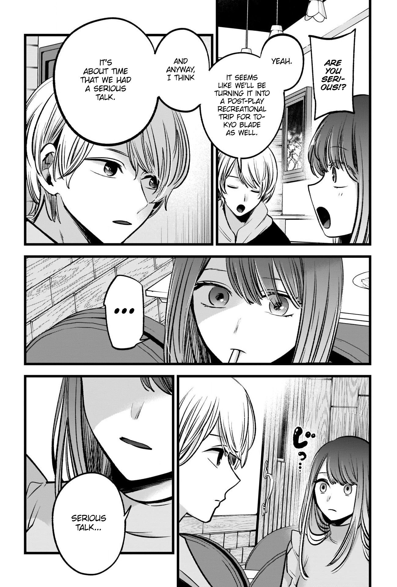 【Oshi no Ko】 Chapter 71 - Page 12