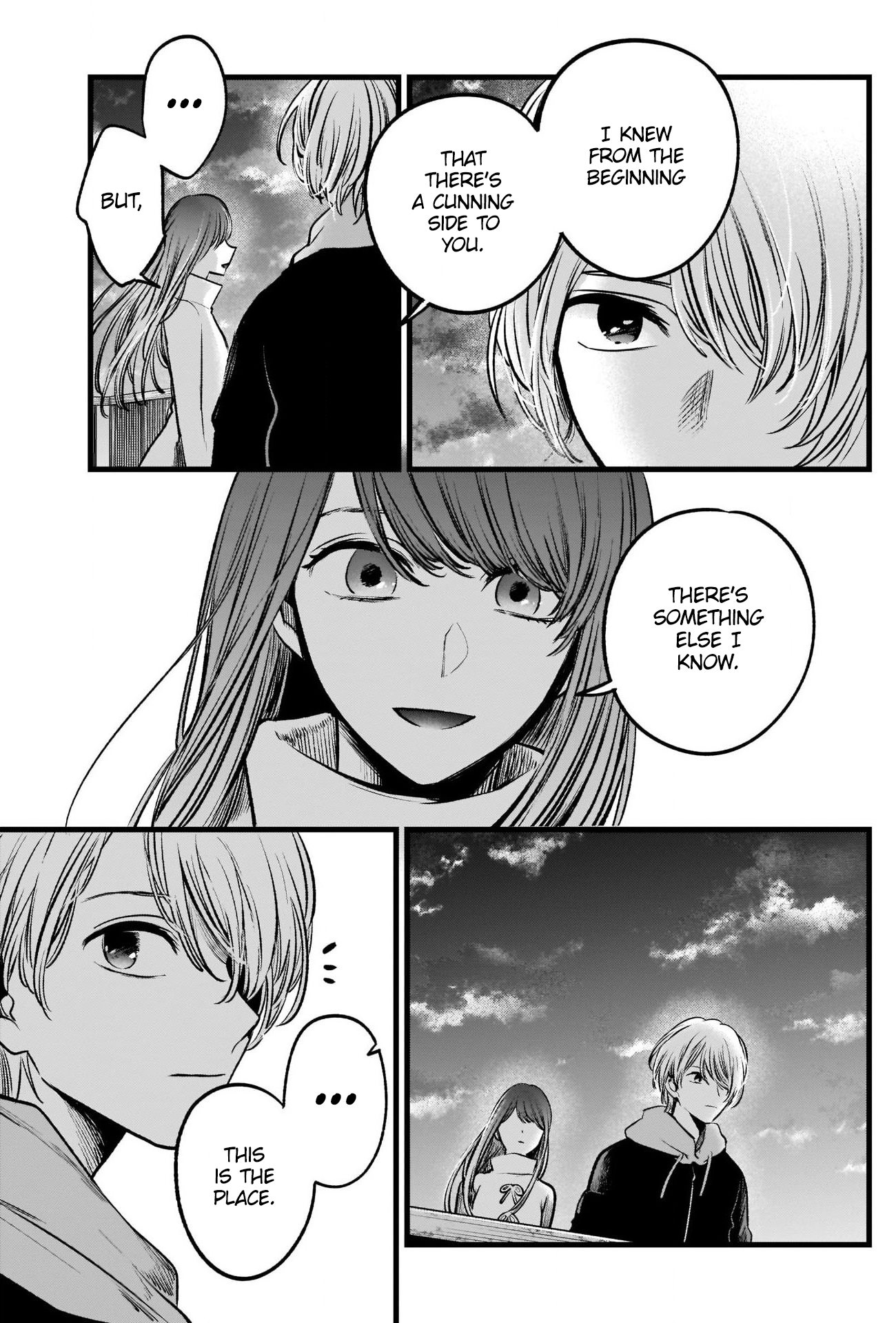 【Oshi no Ko】 Chapter 71 - Page 17