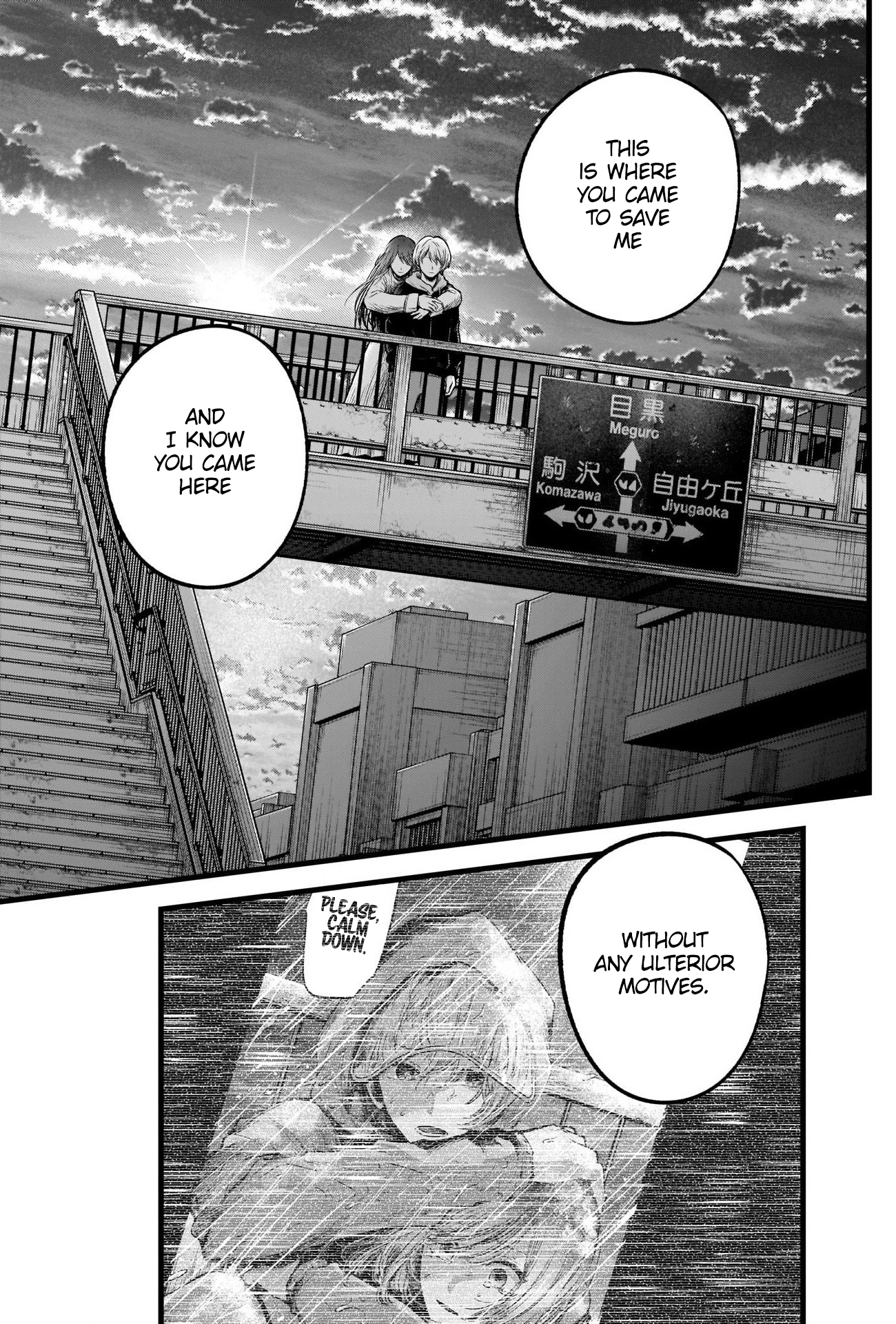 【Oshi no Ko】 Chapter 71 - Page 19
