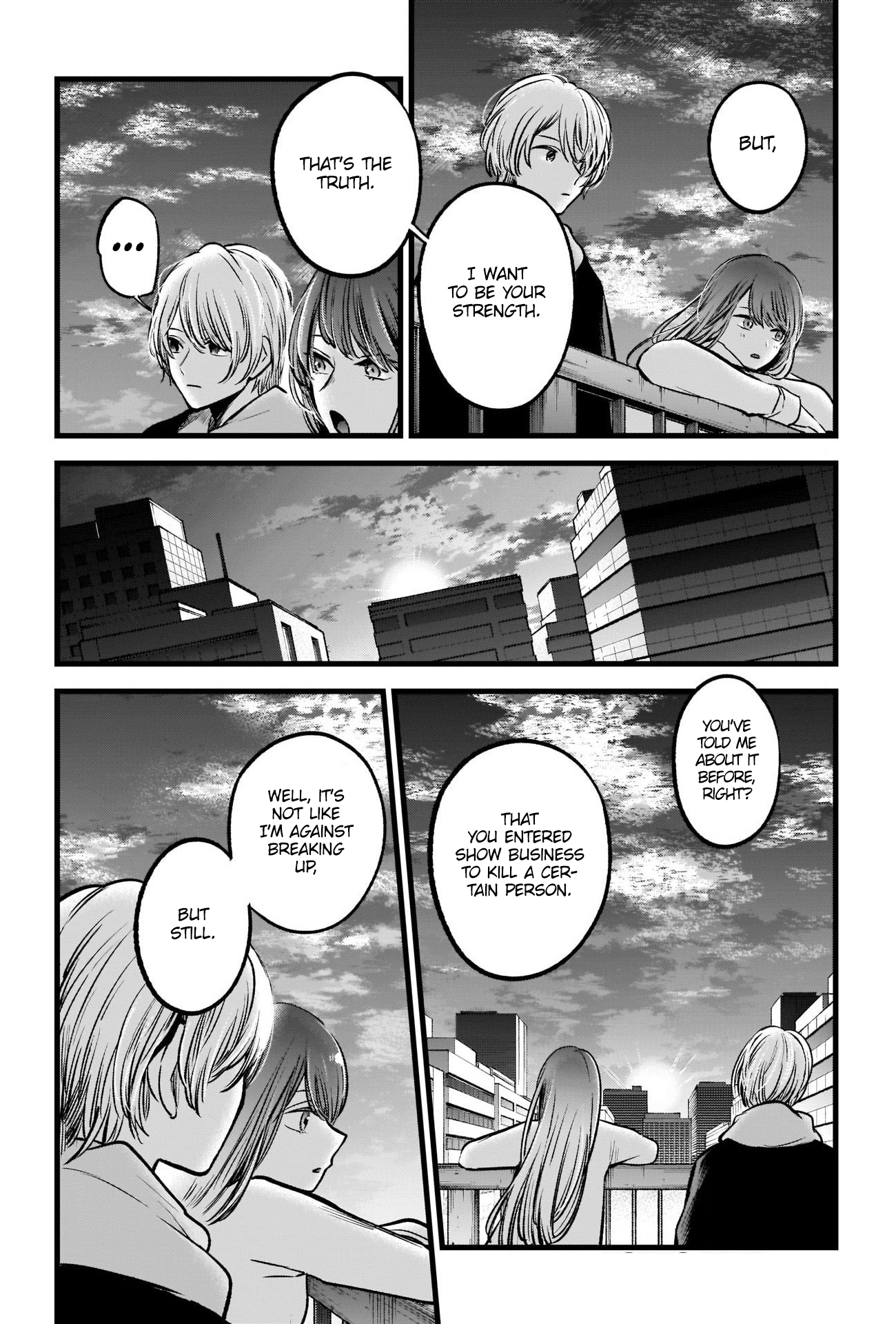 【Oshi no Ko】 Chapter 72 - Page 7