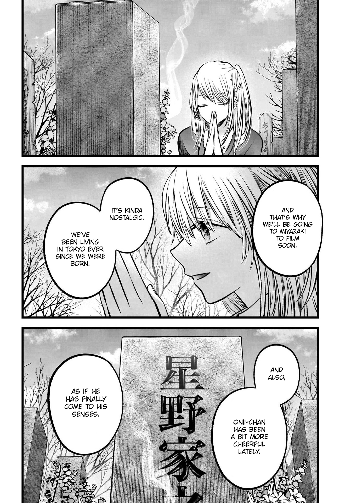 【Oshi no Ko】 Chapter 72 - Page 15