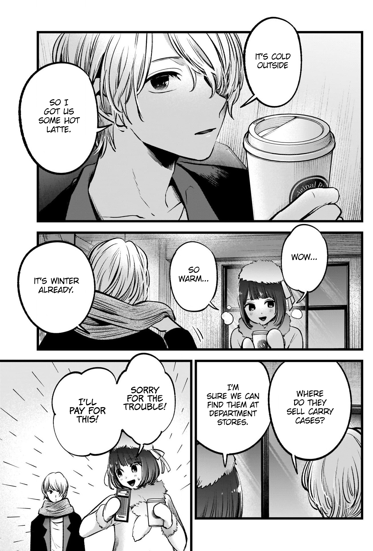 【Oshi no Ko】 Chapter 73 - Page 6