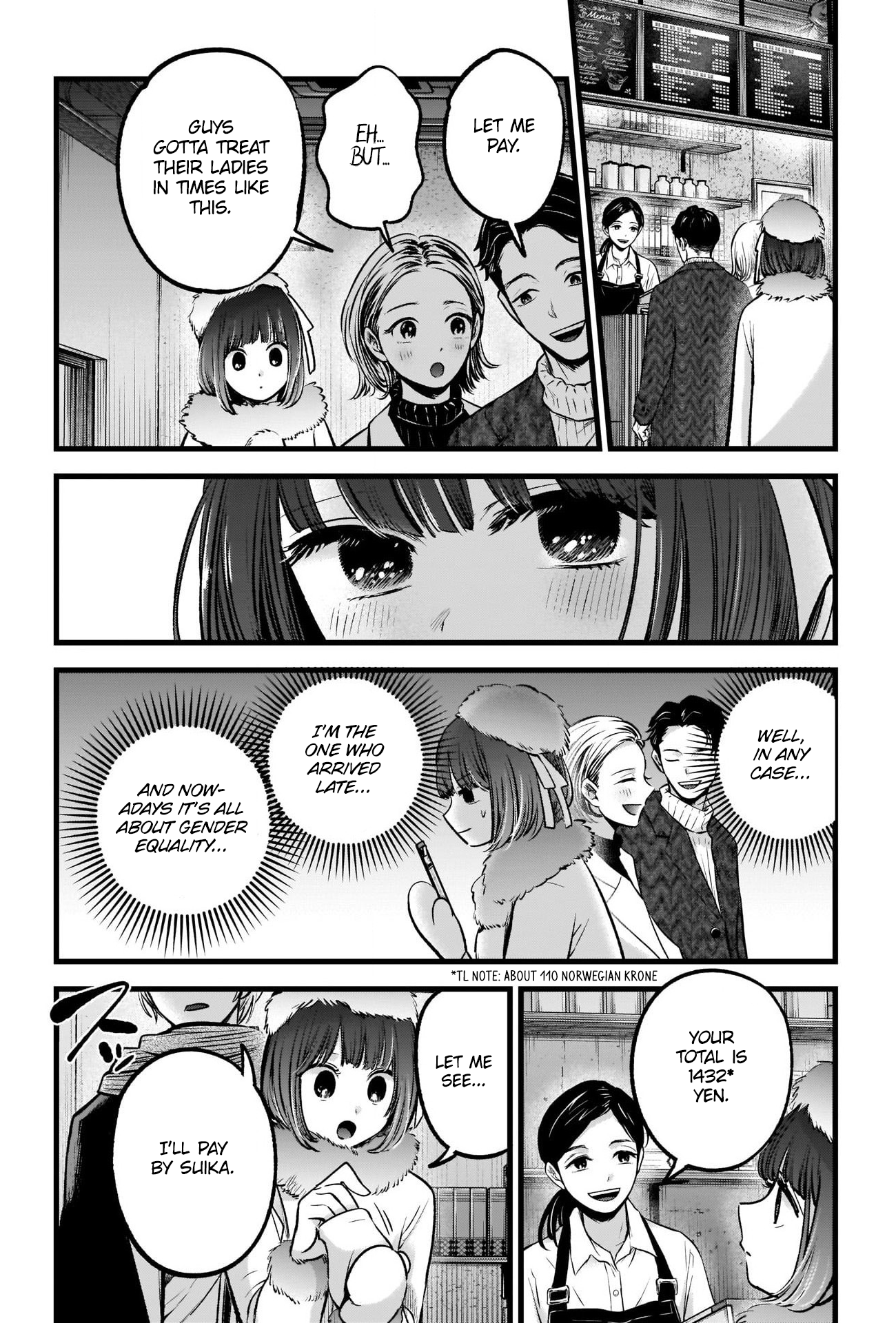 【Oshi no Ko】 Chapter 73 - Page 7