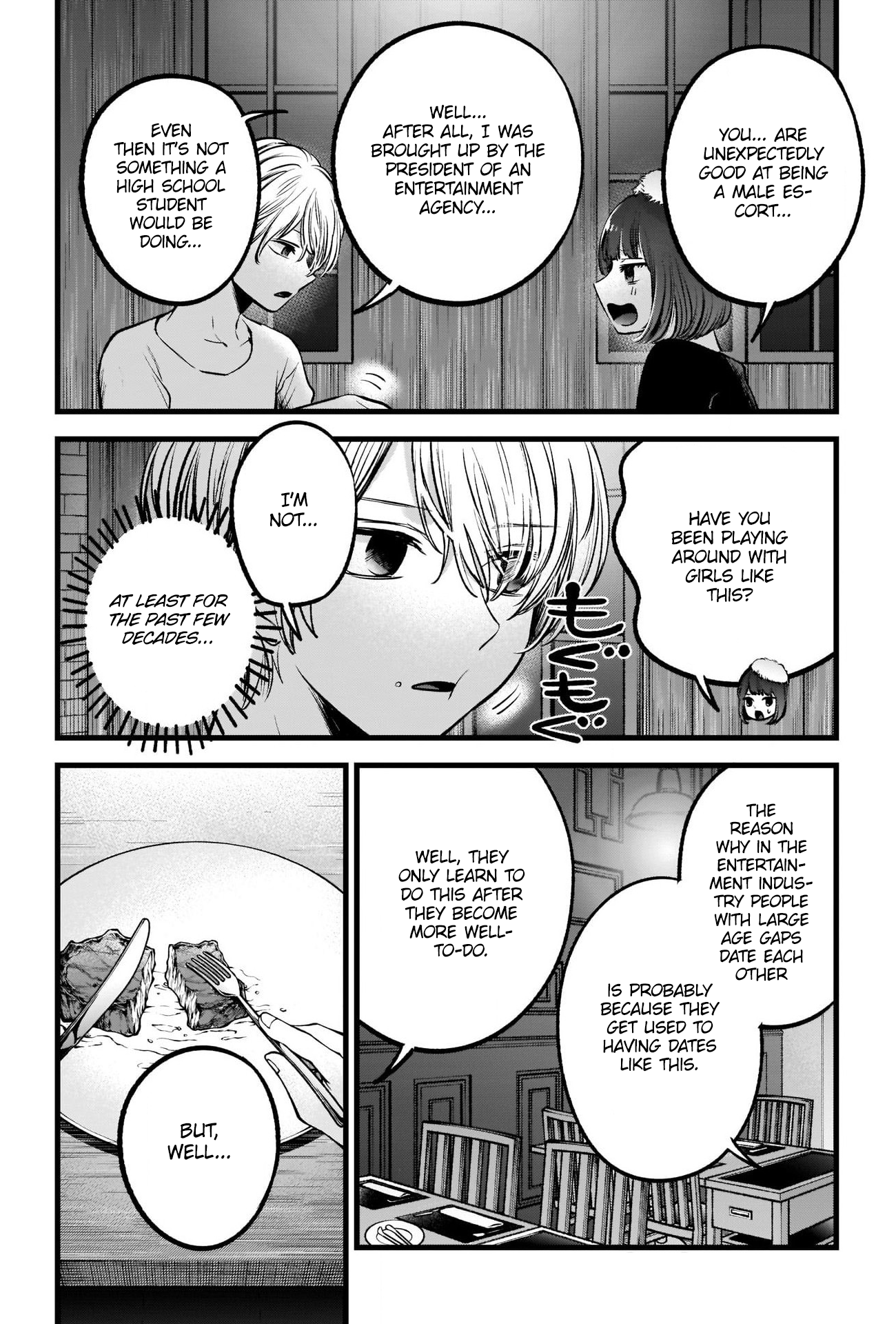 【Oshi no Ko】 Chapter 73 - Page 15