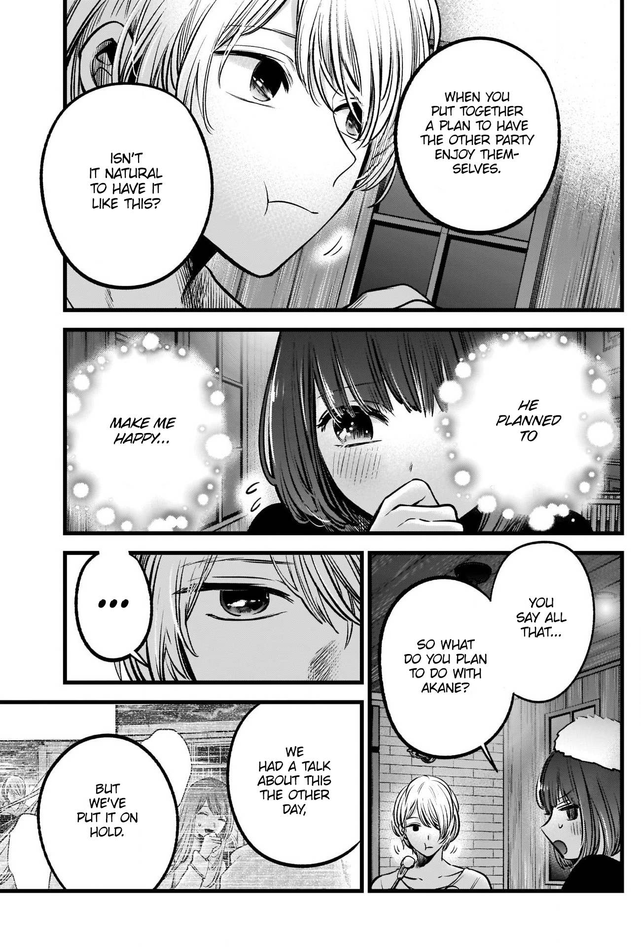 【Oshi no Ko】 Chapter 73 - Page 16