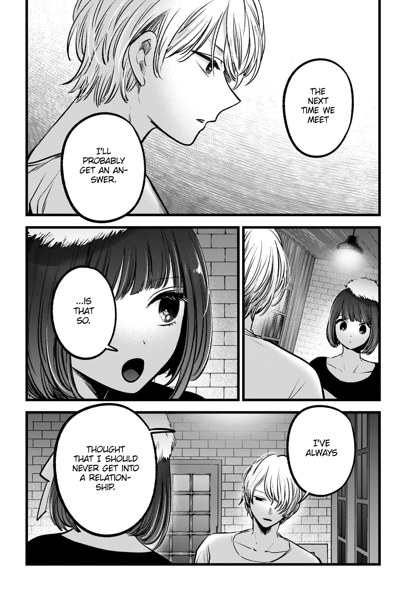 【Oshi no Ko】 Chapter 73 - Page 17