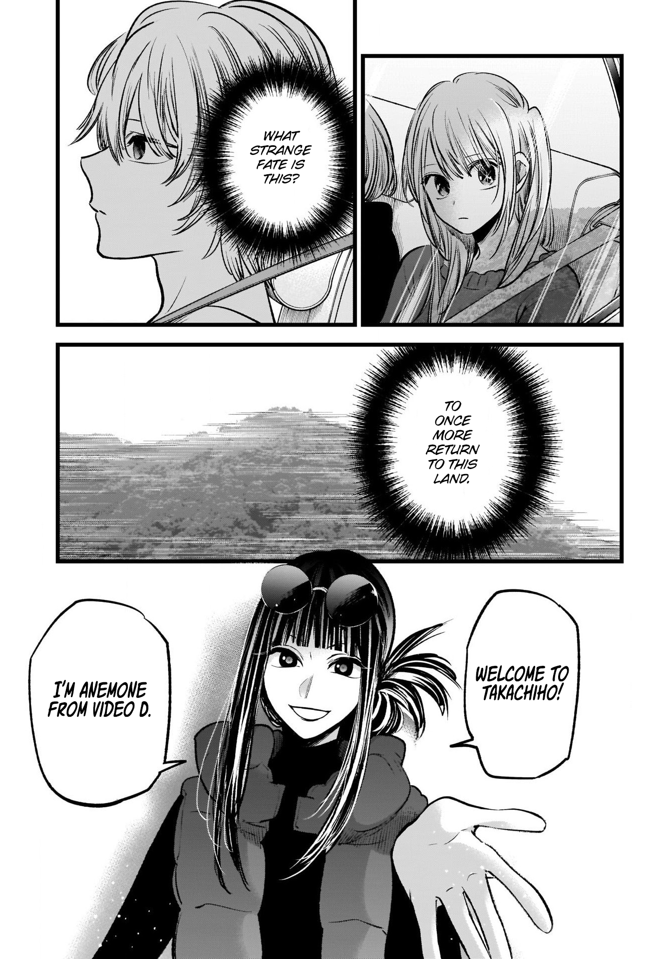 【Oshi no Ko】 Chapter 74 - Page 12