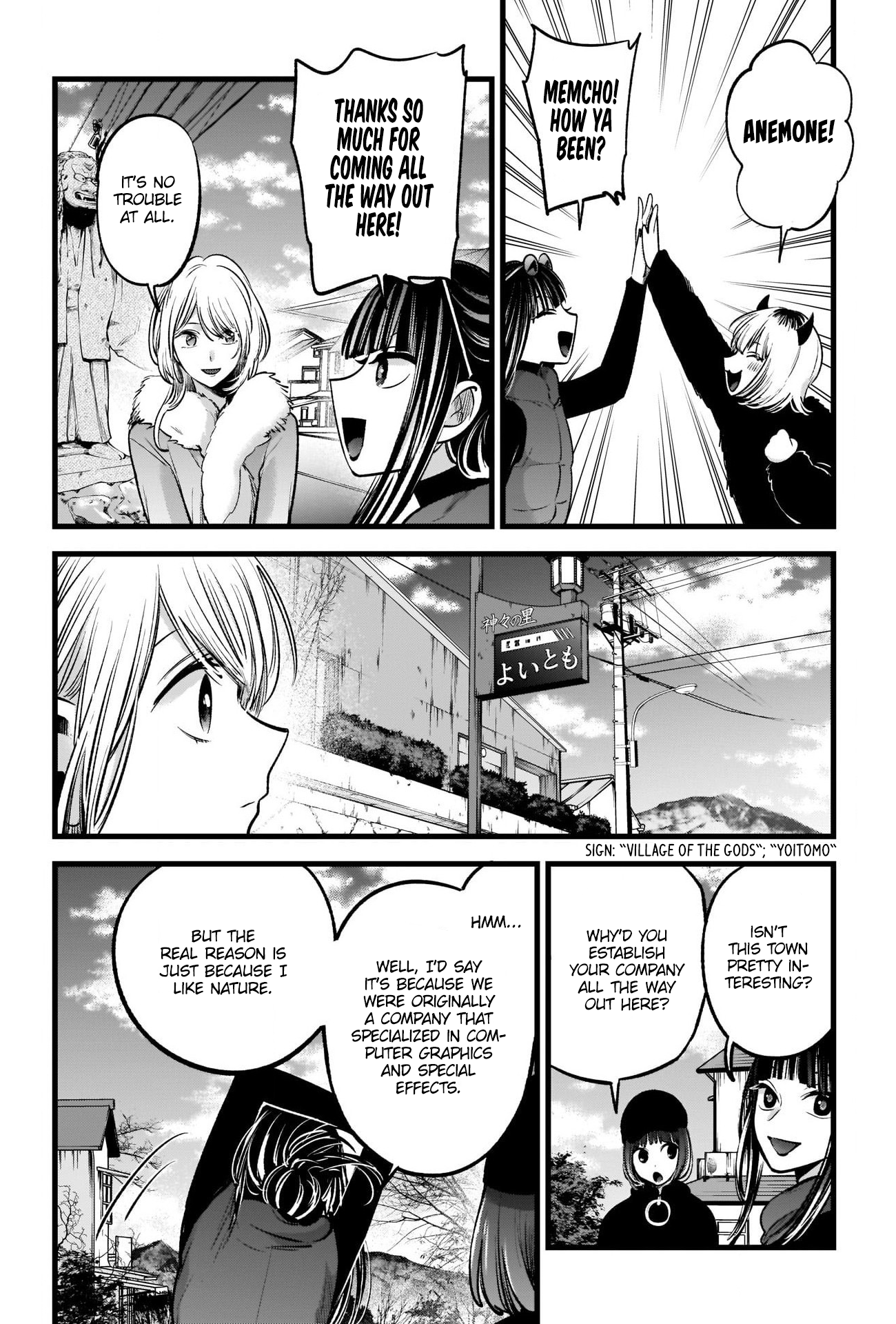 【Oshi no Ko】 Chapter 74 - Page 13
