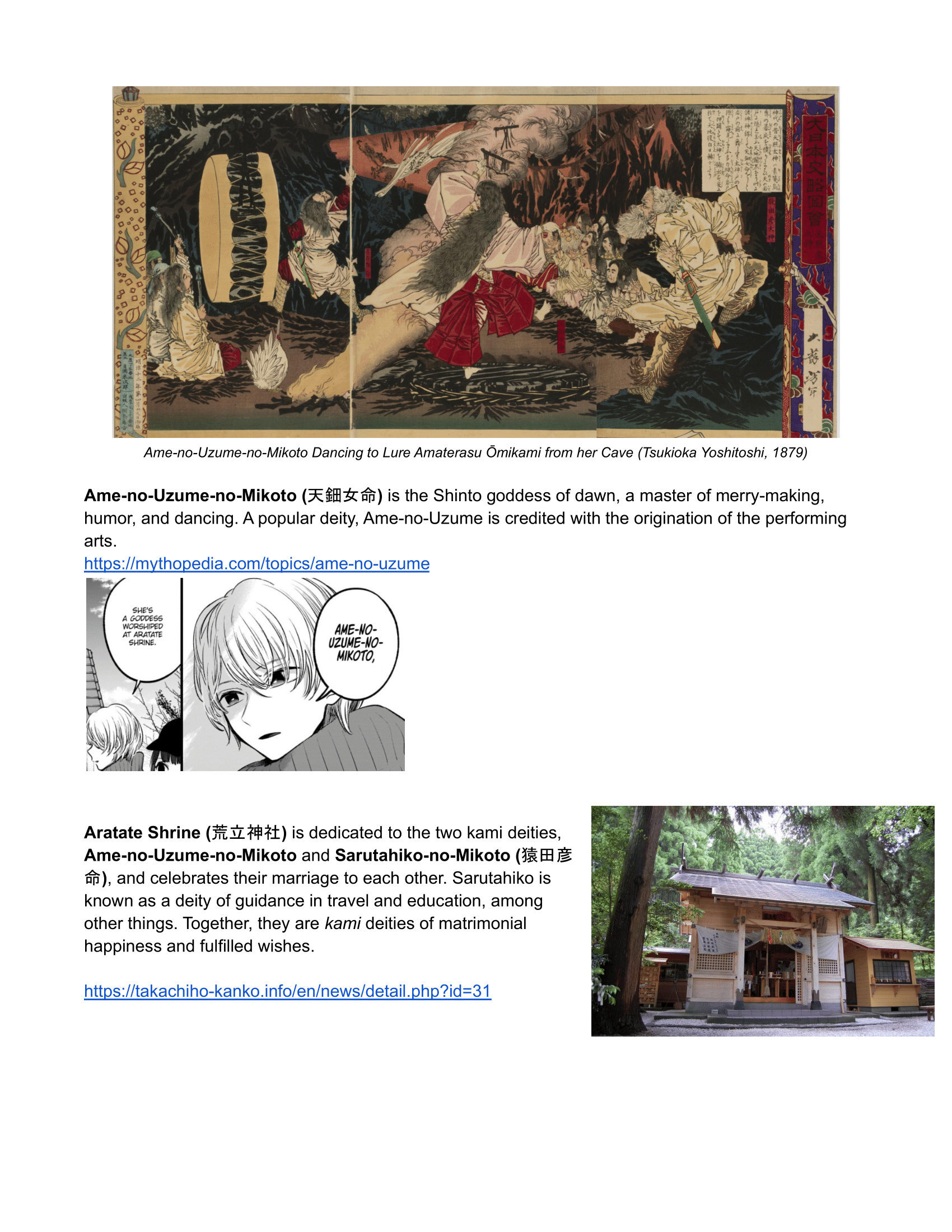 【Oshi no Ko】 Chapter 74 - Page 22