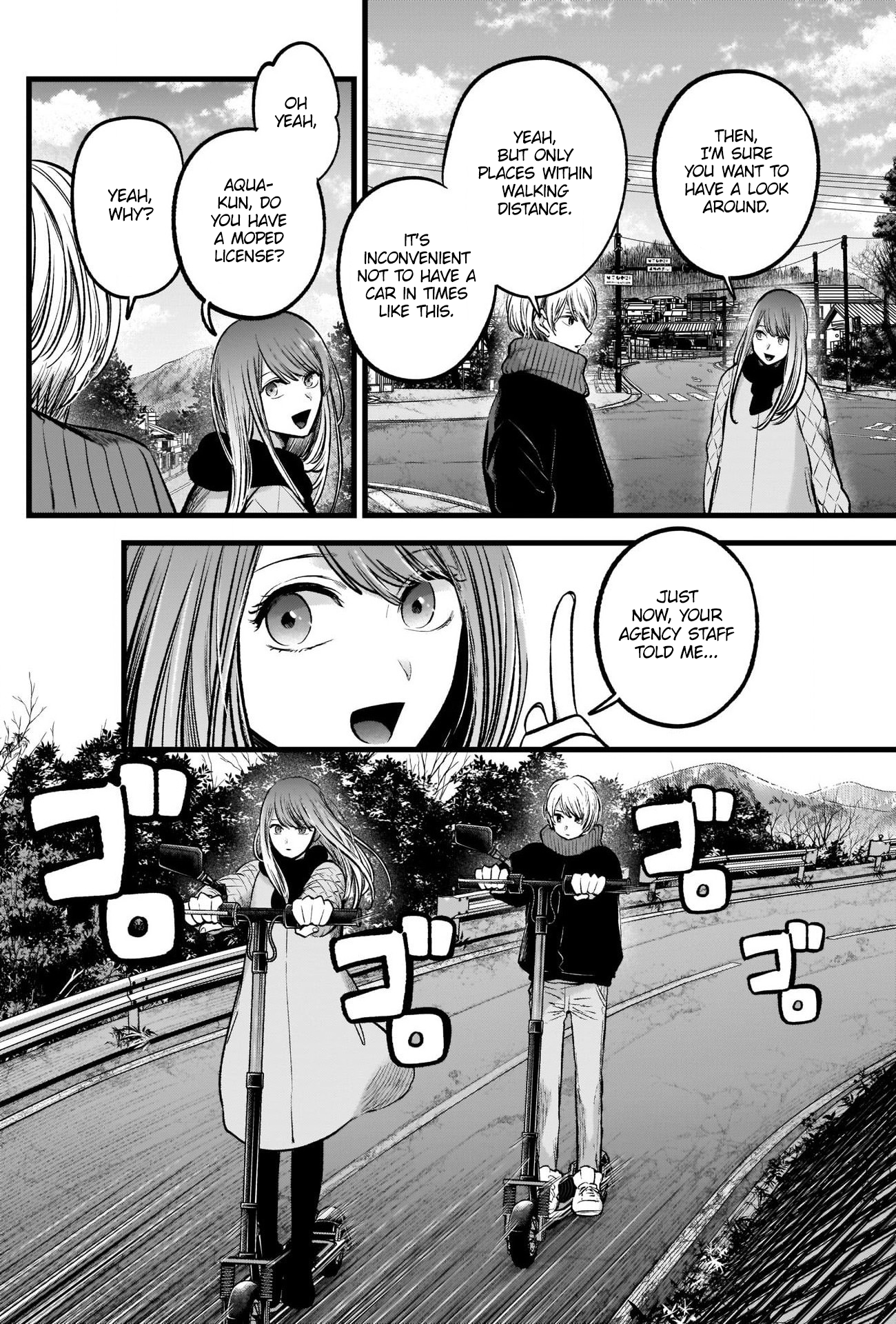 【Oshi no Ko】 Chapter 75 - Page 4