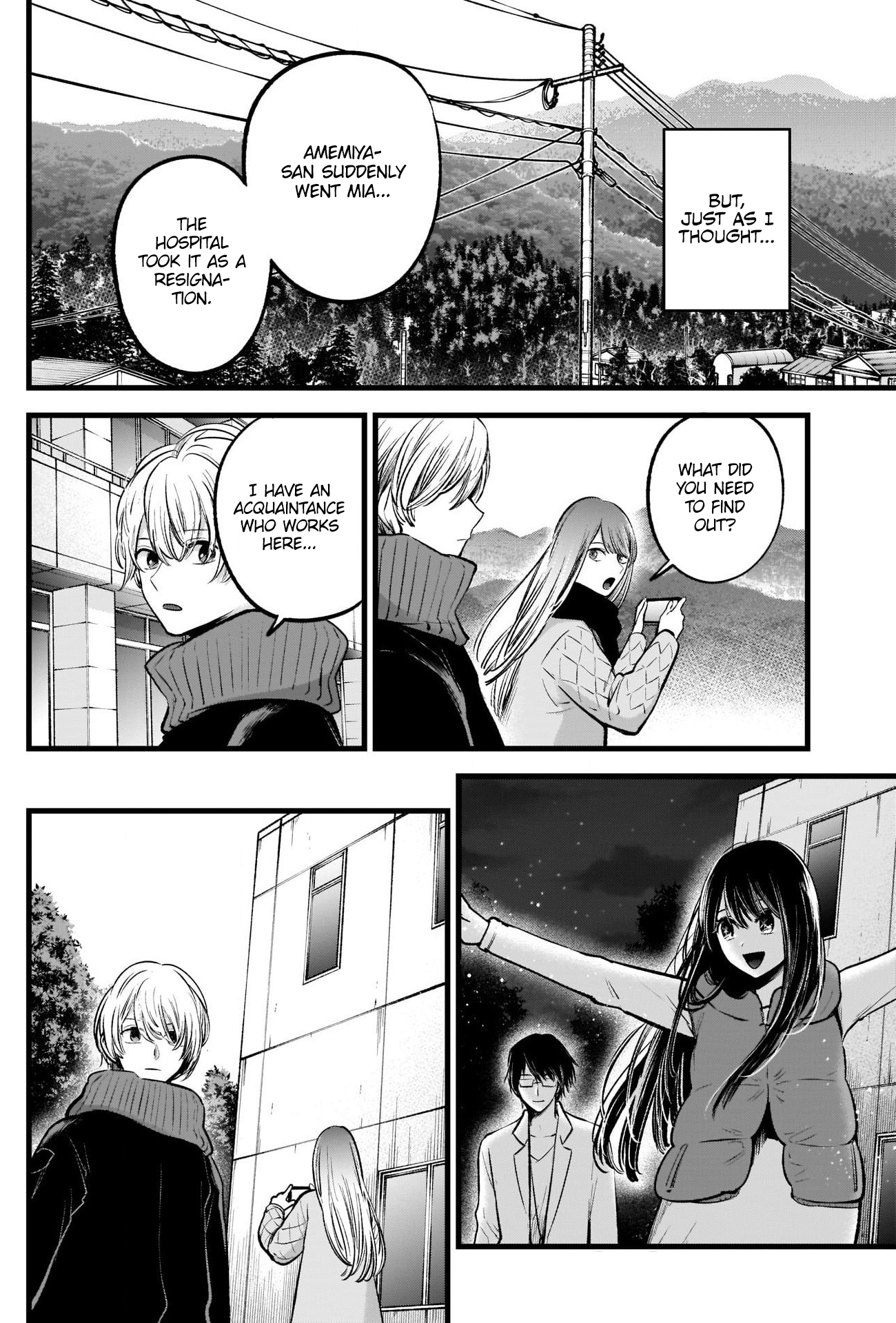 【Oshi no Ko】 Chapter 75 - Page 6