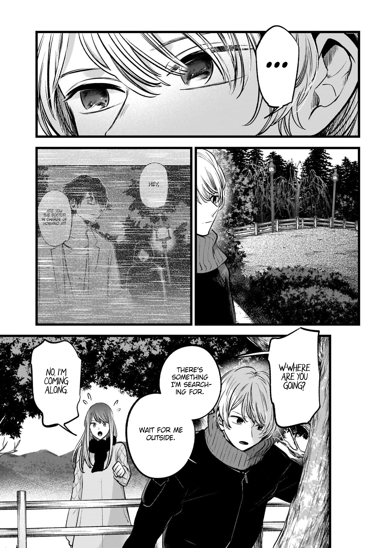 【Oshi no Ko】 Chapter 75 - Page 7