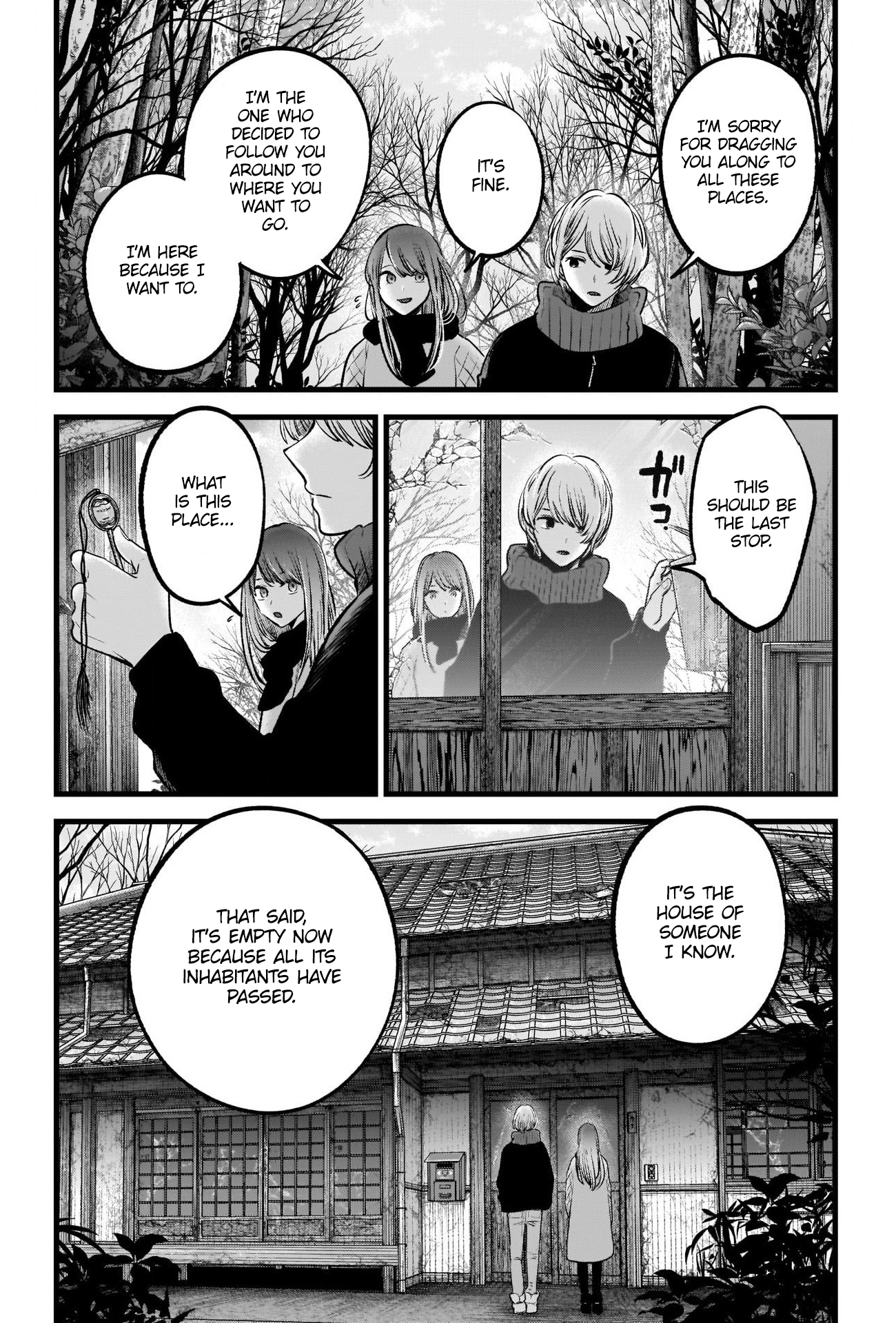 【Oshi no Ko】 Chapter 75 - Page 10