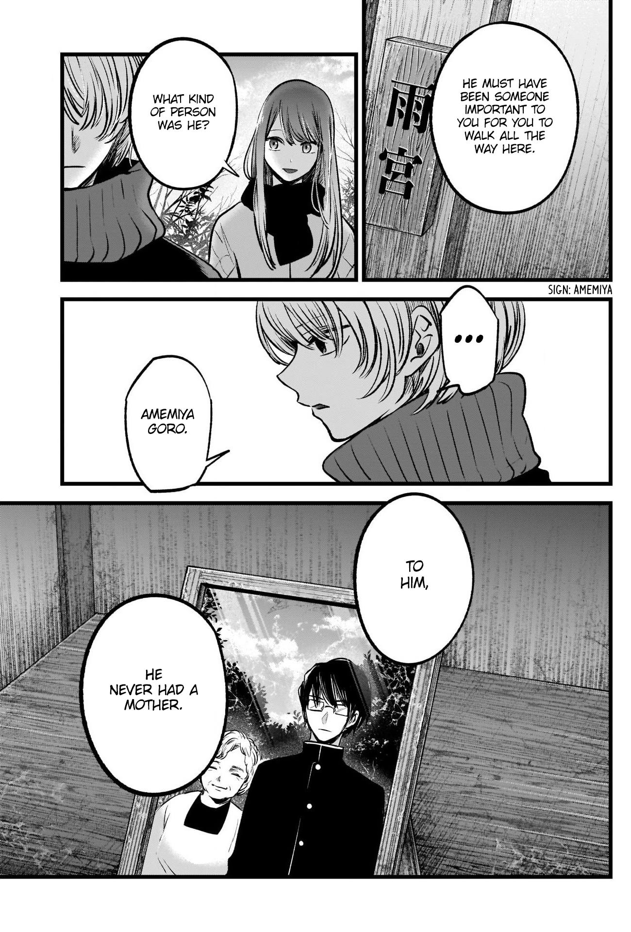 【Oshi no Ko】 Chapter 75 - Page 11