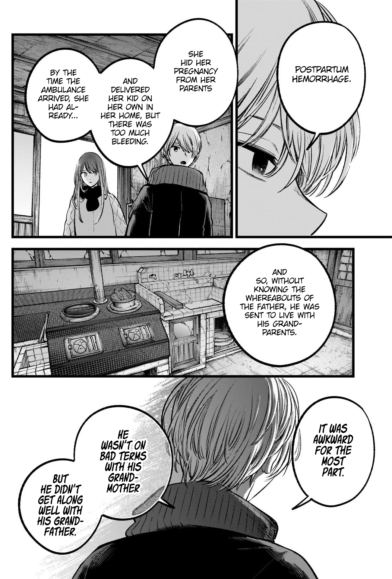 【Oshi no Ko】 Chapter 75 - Page 12