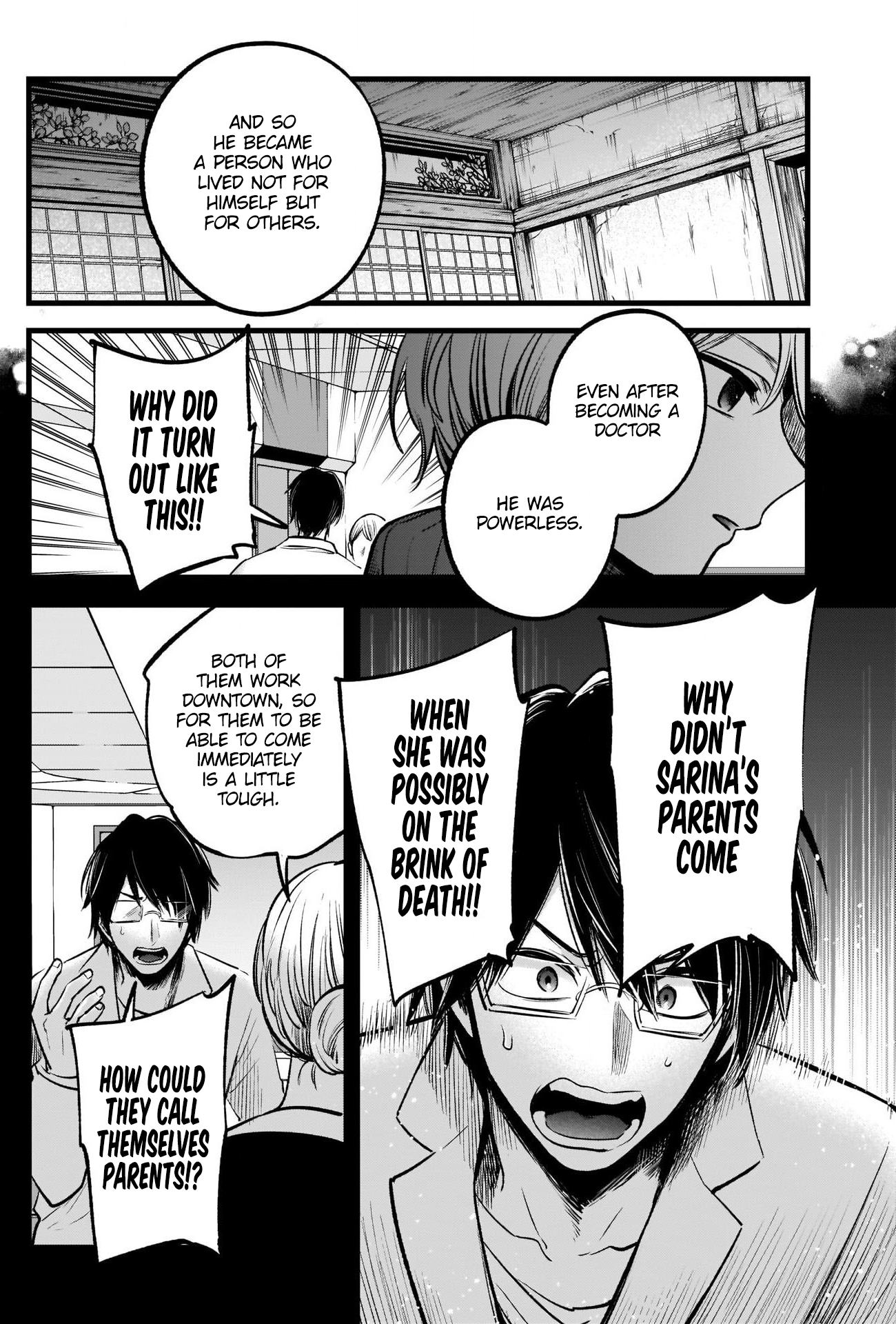 【Oshi no Ko】 Chapter 75 - Page 14