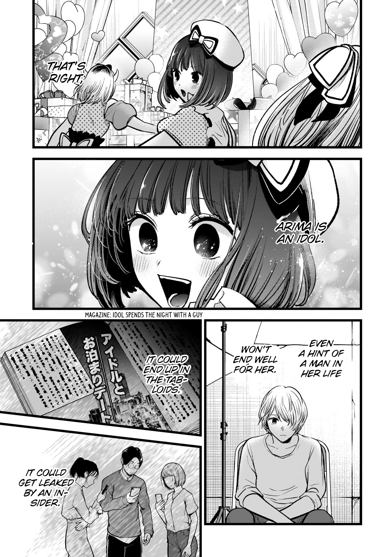 【Oshi no Ko】 Chapter 76 - Page 18