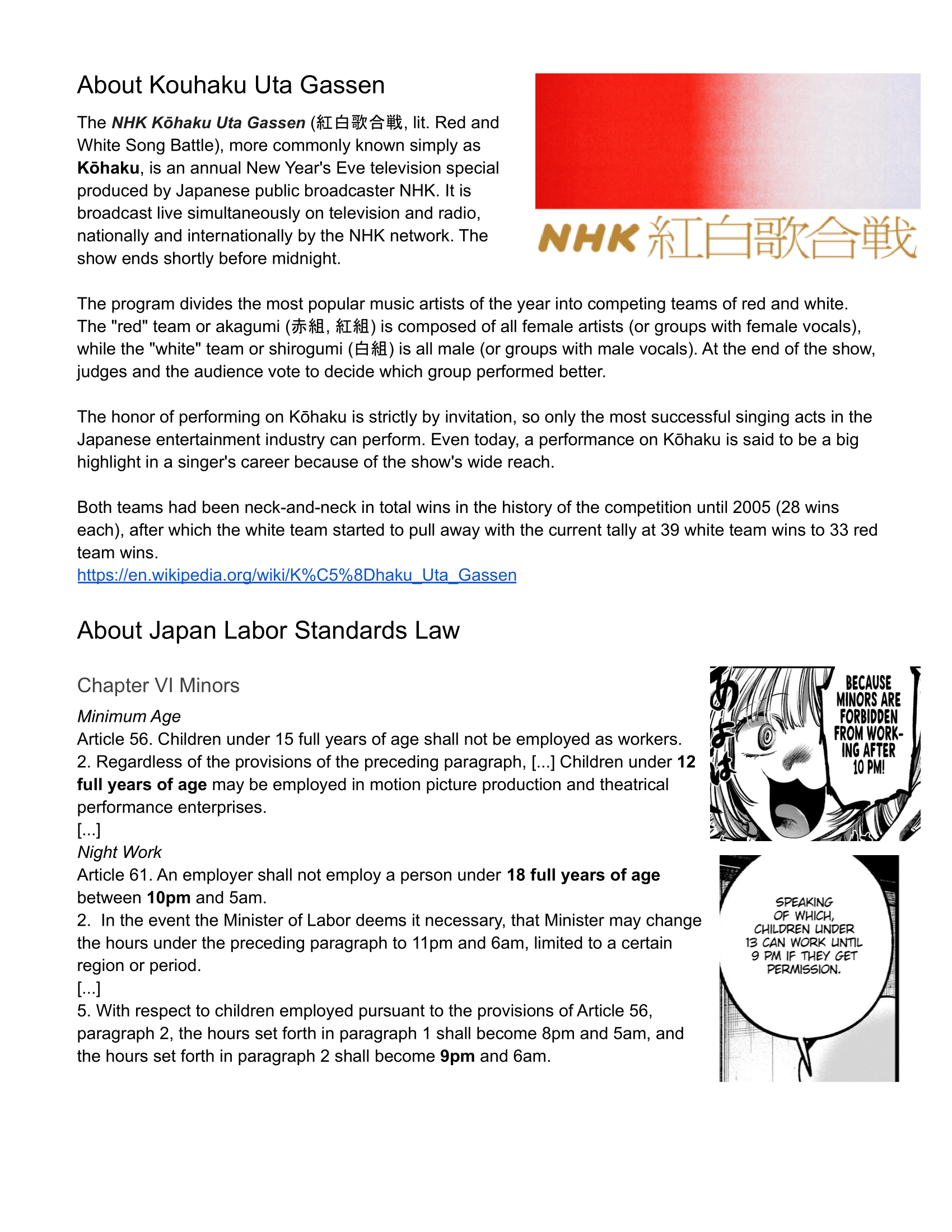 【Oshi no Ko】 Chapter 76 - Page 20