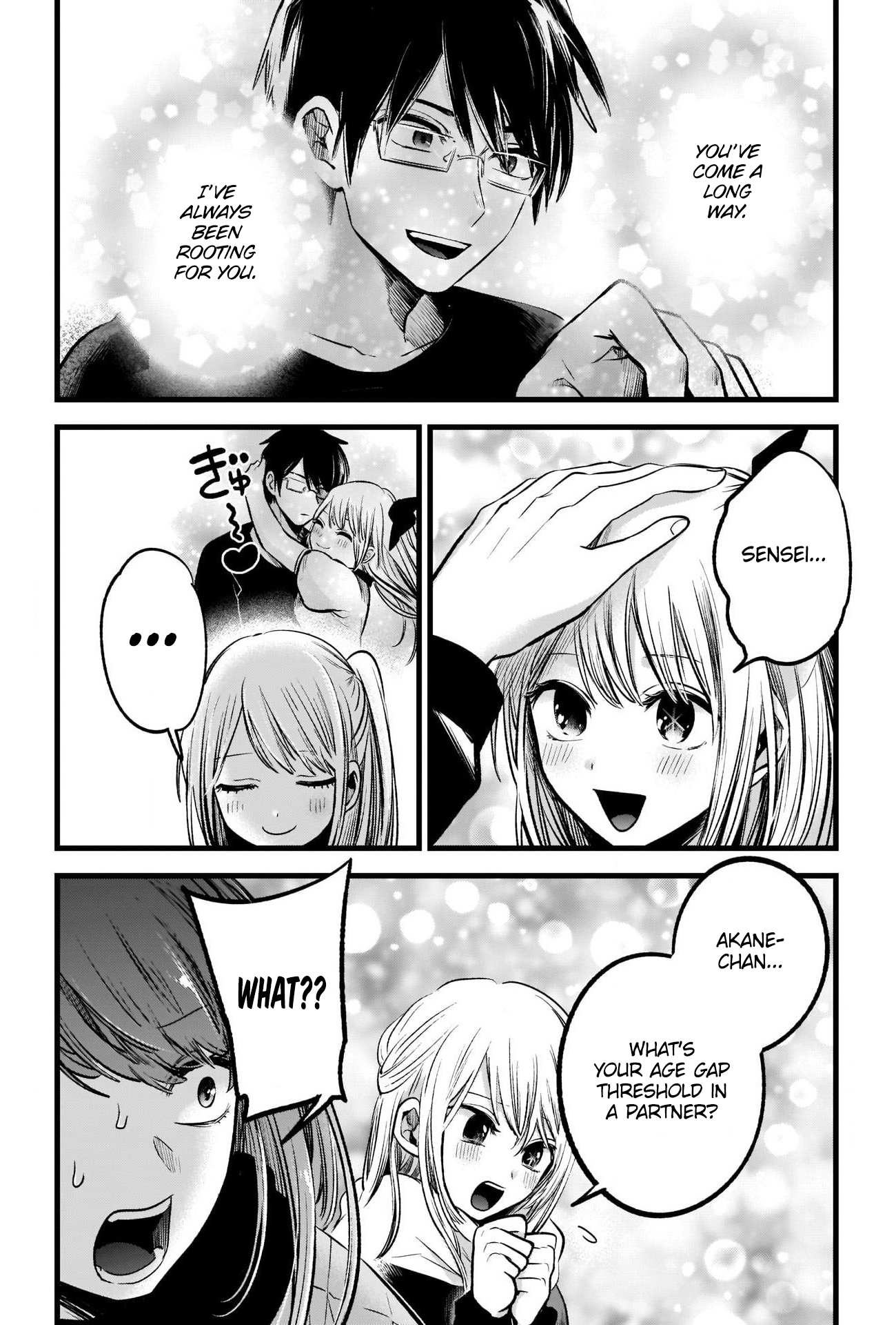 【Oshi no Ko】 Chapter 77 - Page 9