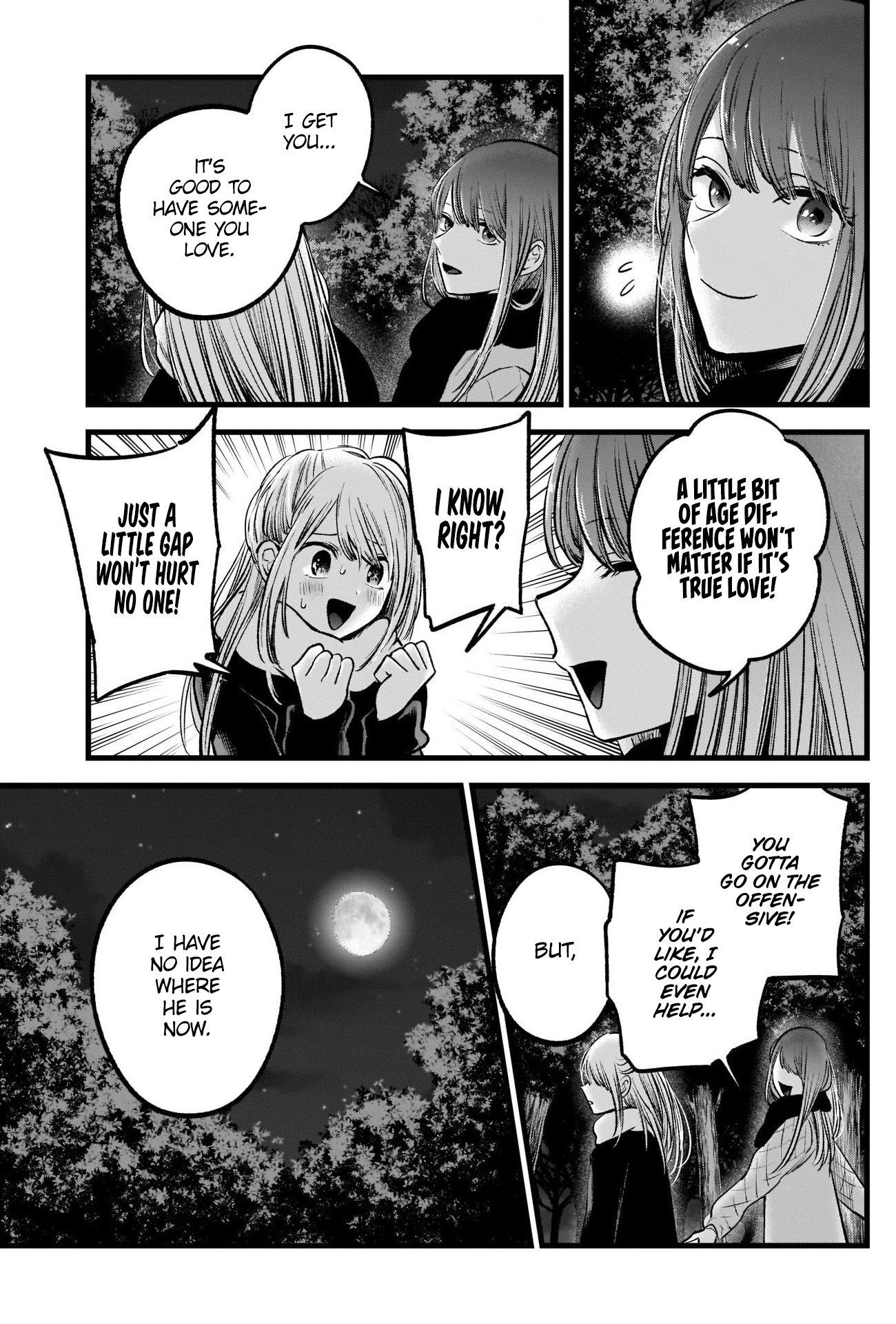 【Oshi no Ko】 Chapter 77 - Page 12