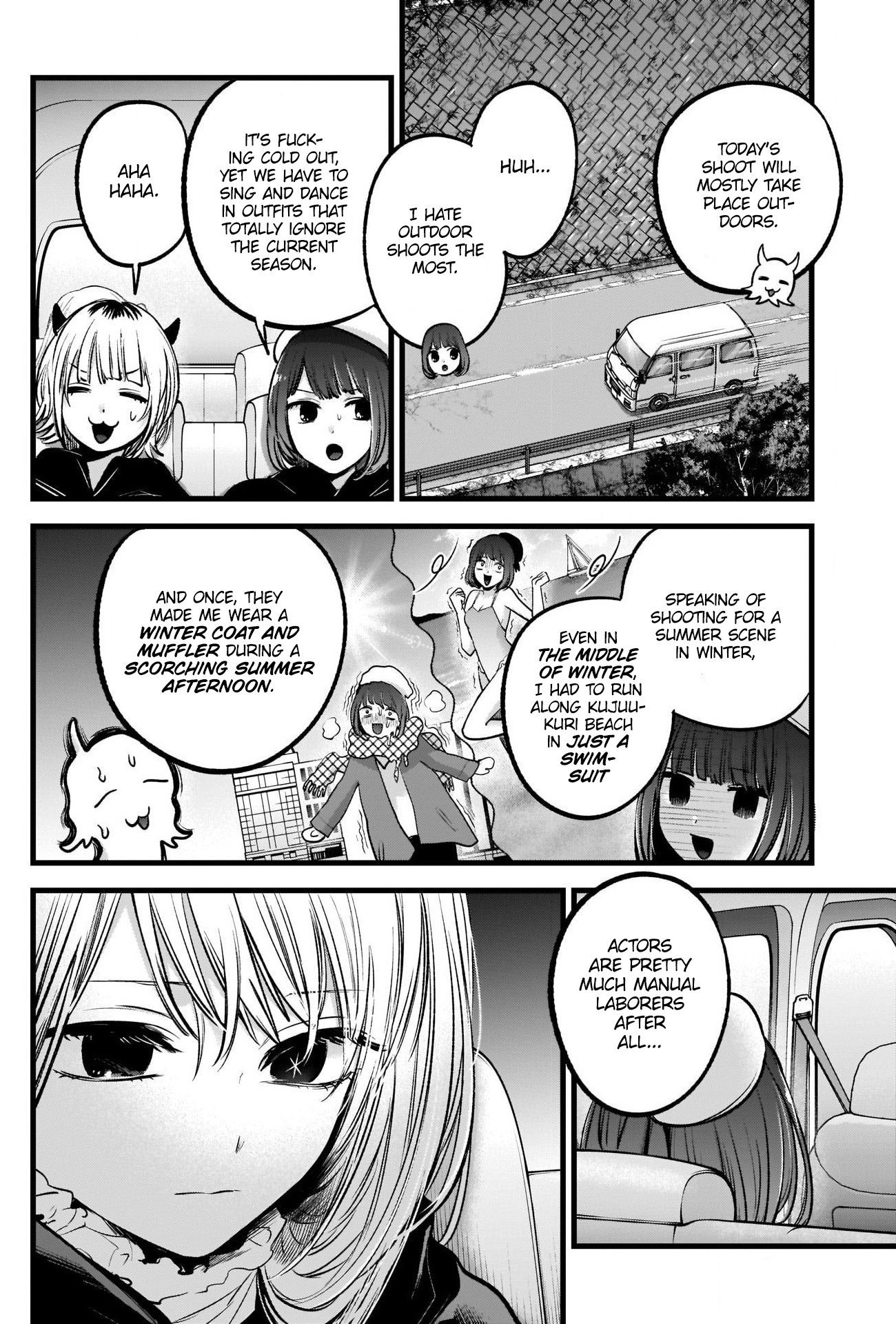 【Oshi no Ko】 Chapter 79 - Page 9