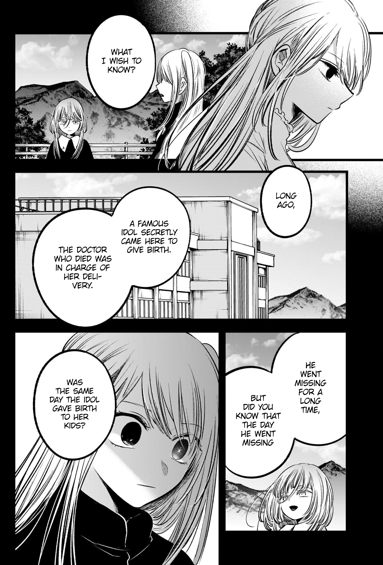 【Oshi no Ko】 Chapter 79 - Page 13