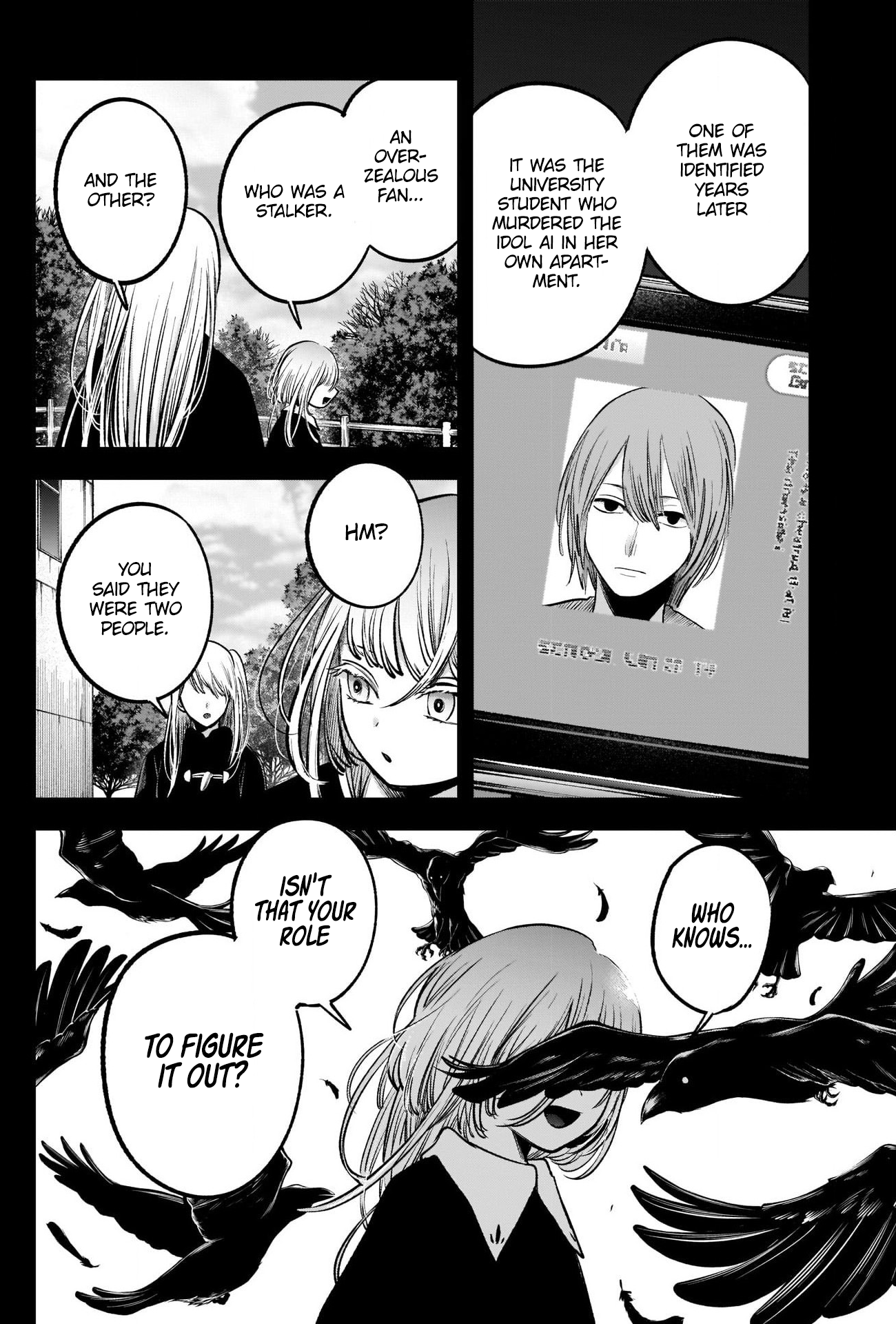 【Oshi no Ko】 Chapter 79 - Page 15