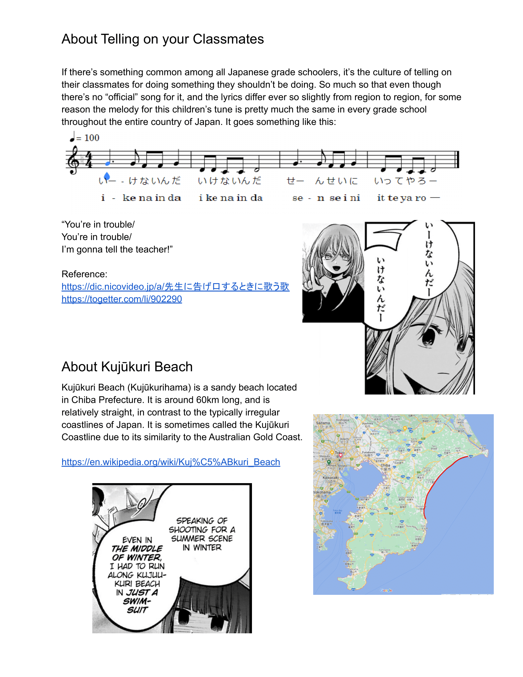 【Oshi no Ko】 Chapter 79 - Page 22