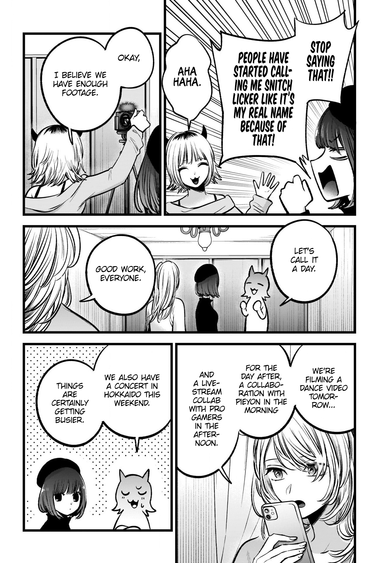 【Oshi no Ko】 Chapter 81 - Page 13