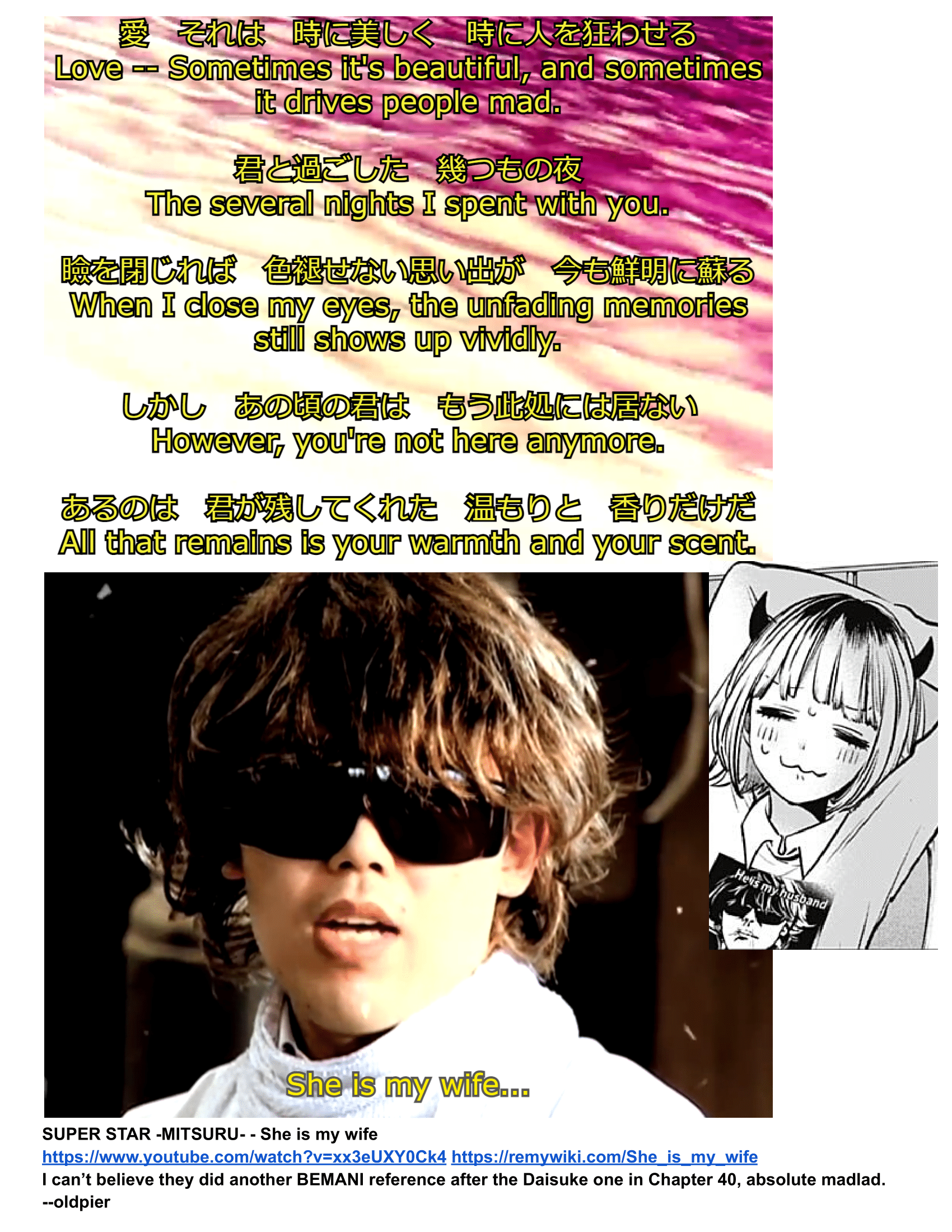 【Oshi no Ko】 Chapter 81 - Page 20