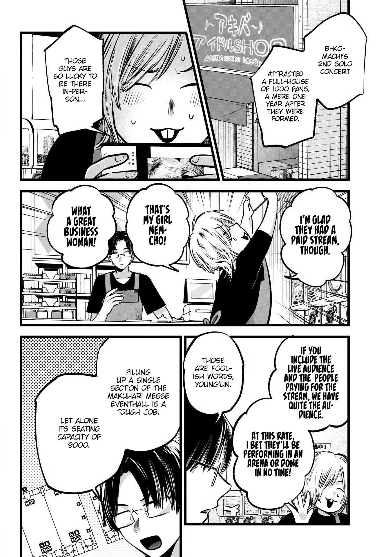 【Oshi no Ko】 Chapter 82 - Page 5